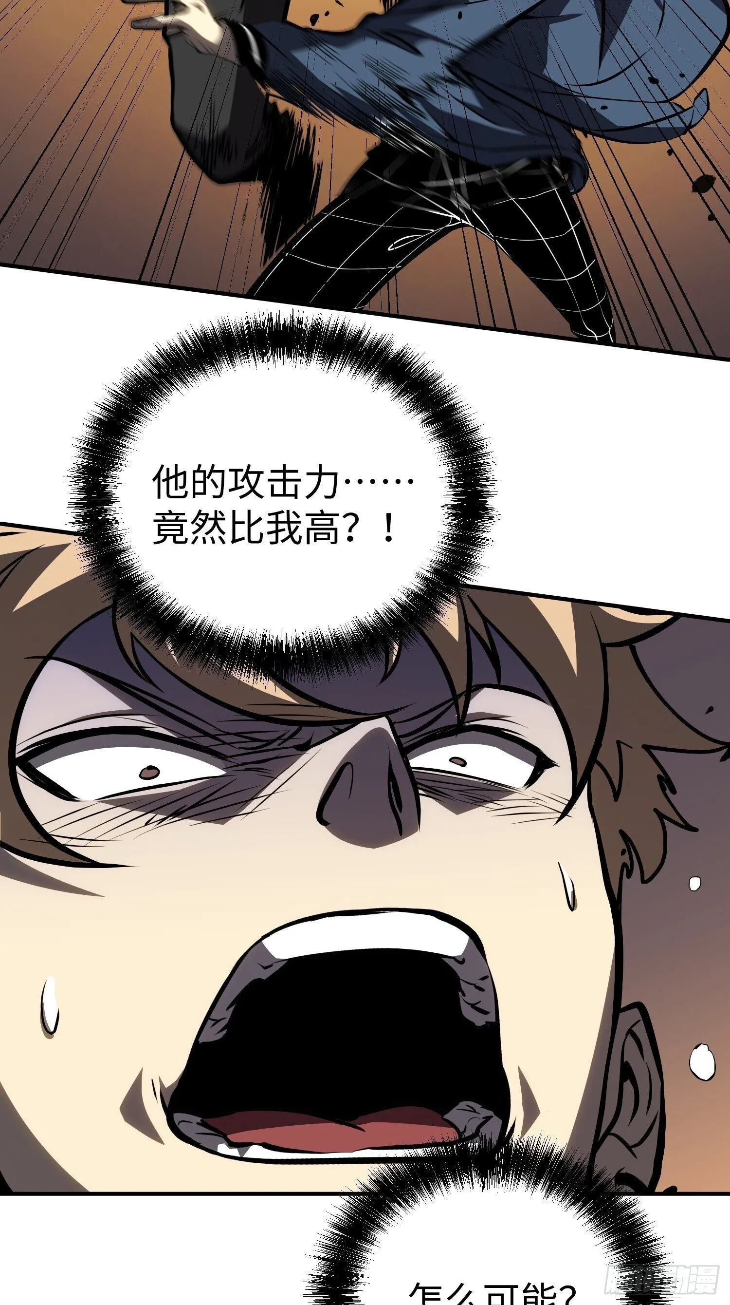 第15话 第35页