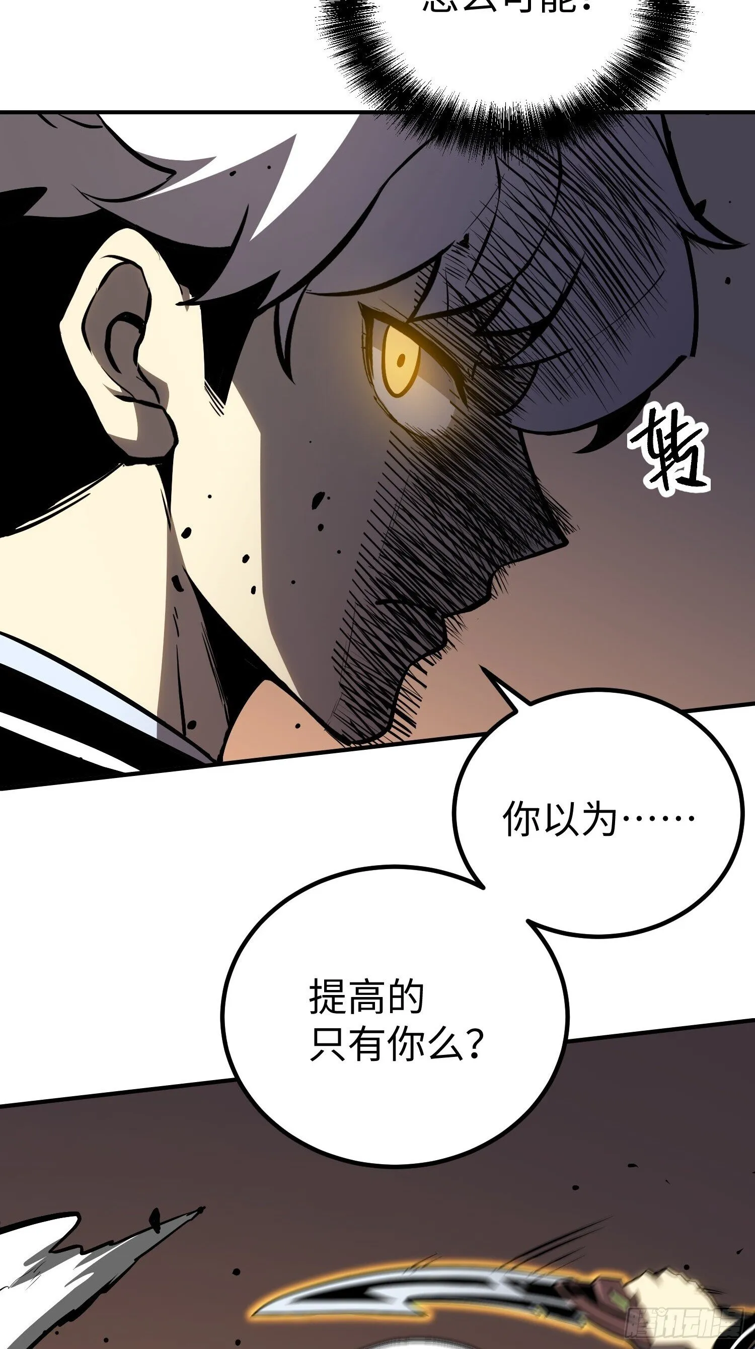 第15话 第36页