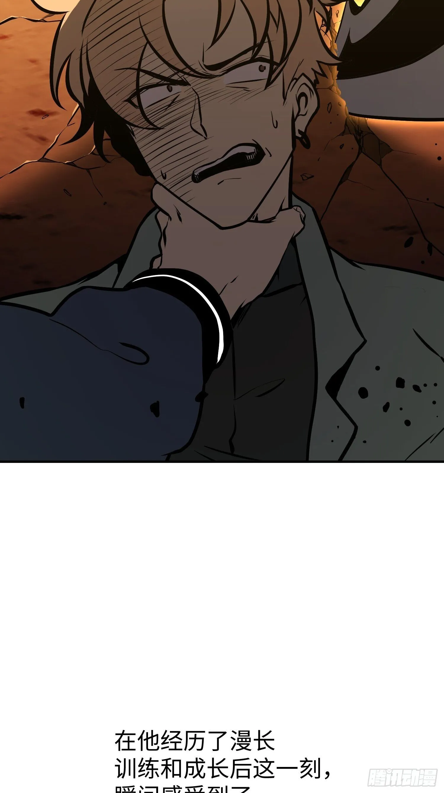 第15话 第42页