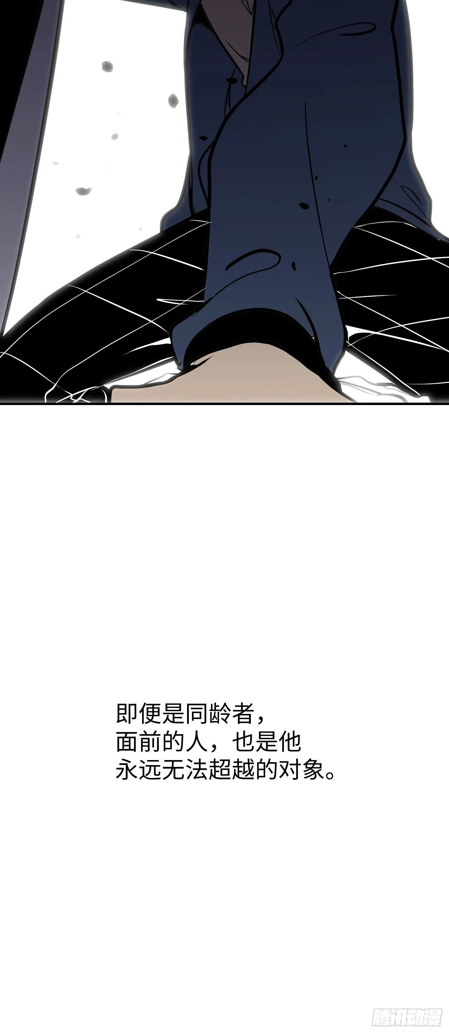 第15话 第44页