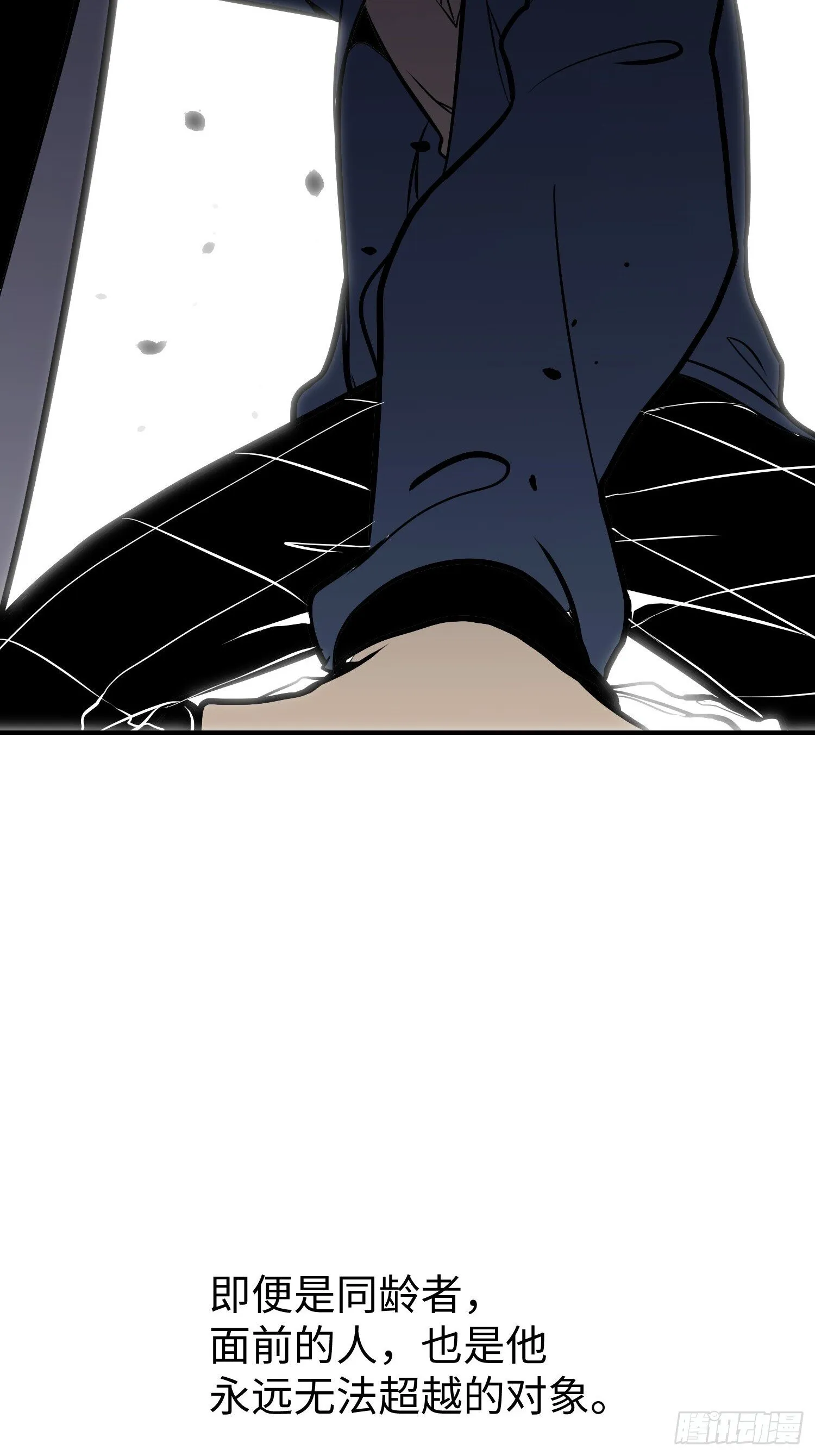 第16话 第6页
