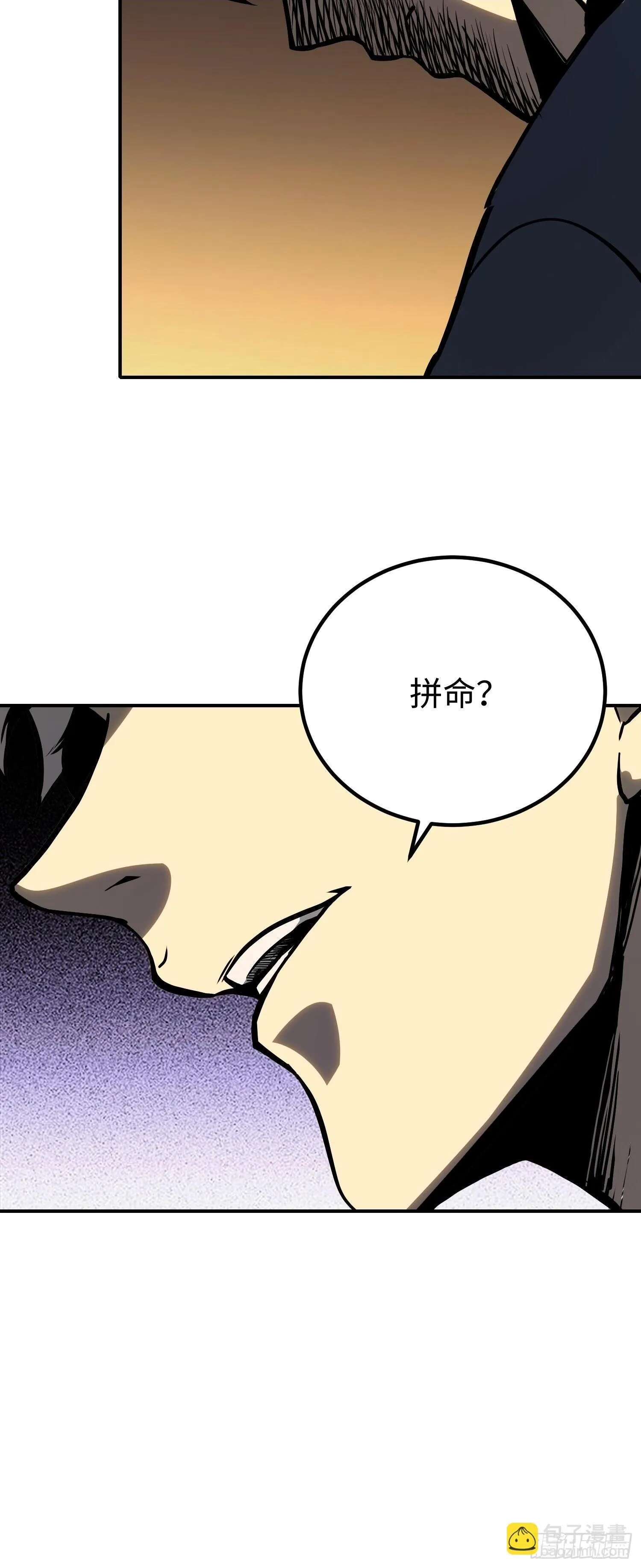 第16话 第11页