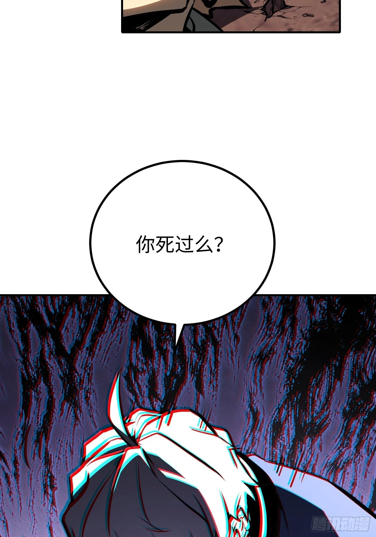 第16话 第13页