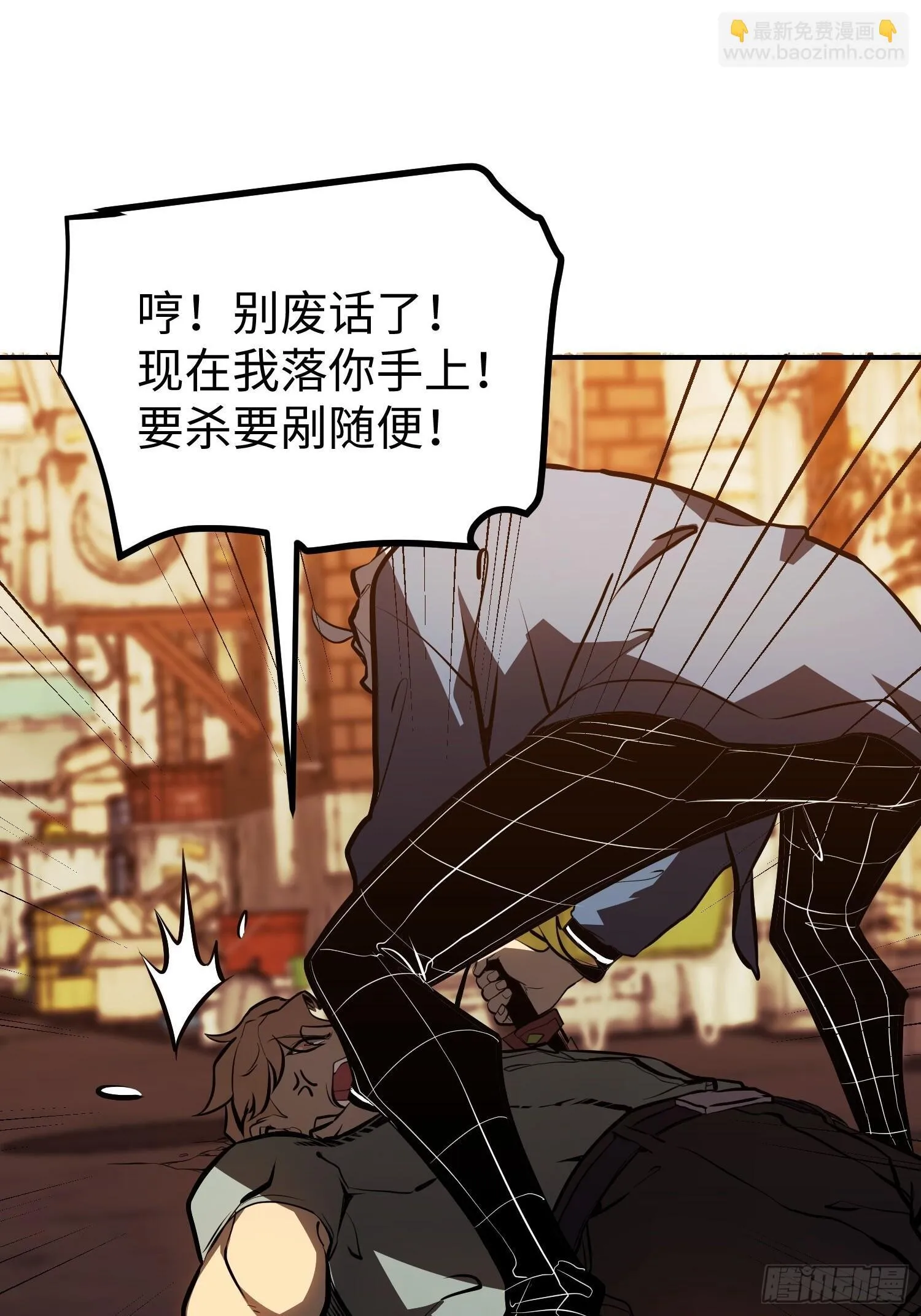 第16话 第15页