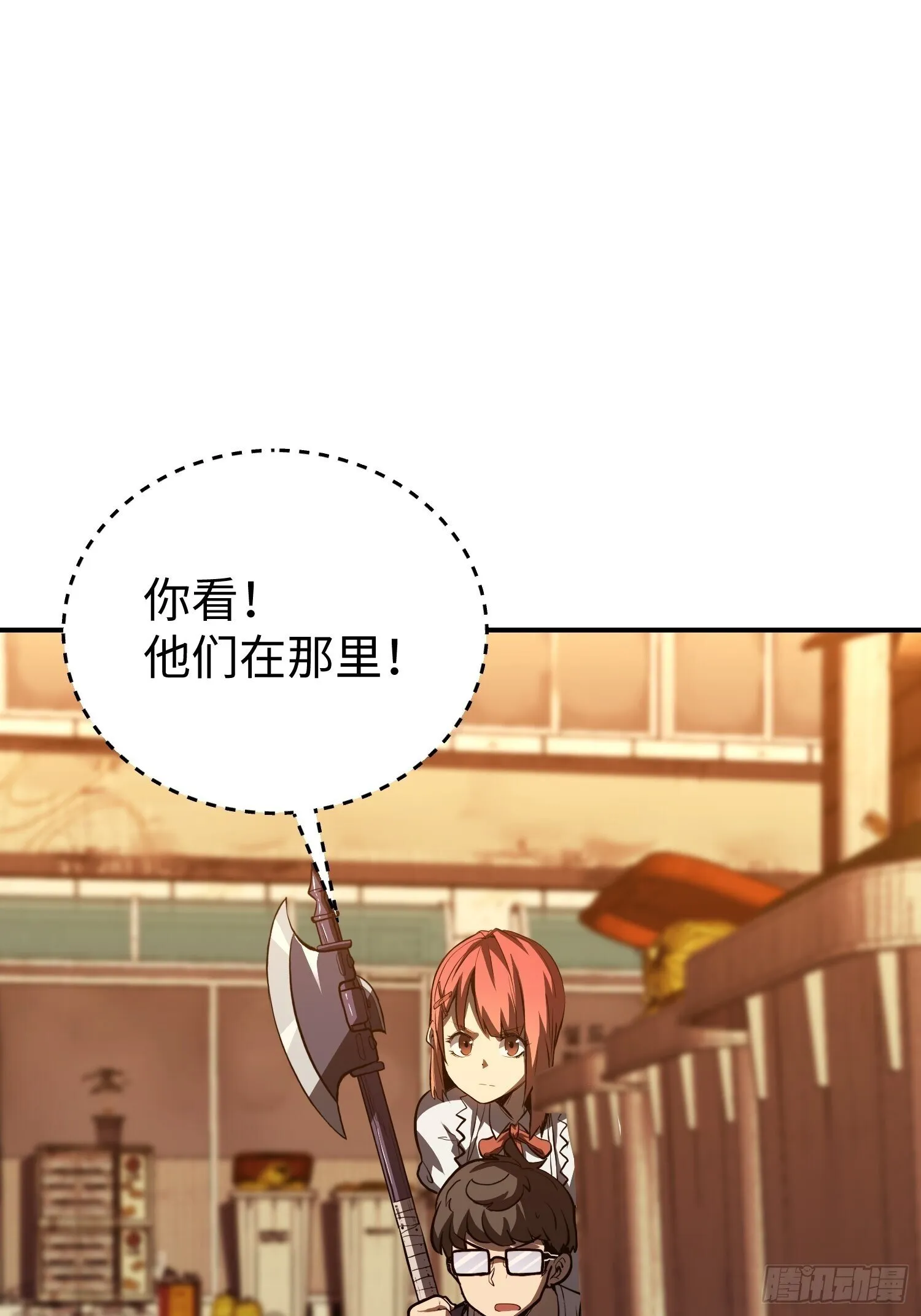 第16话 第22页