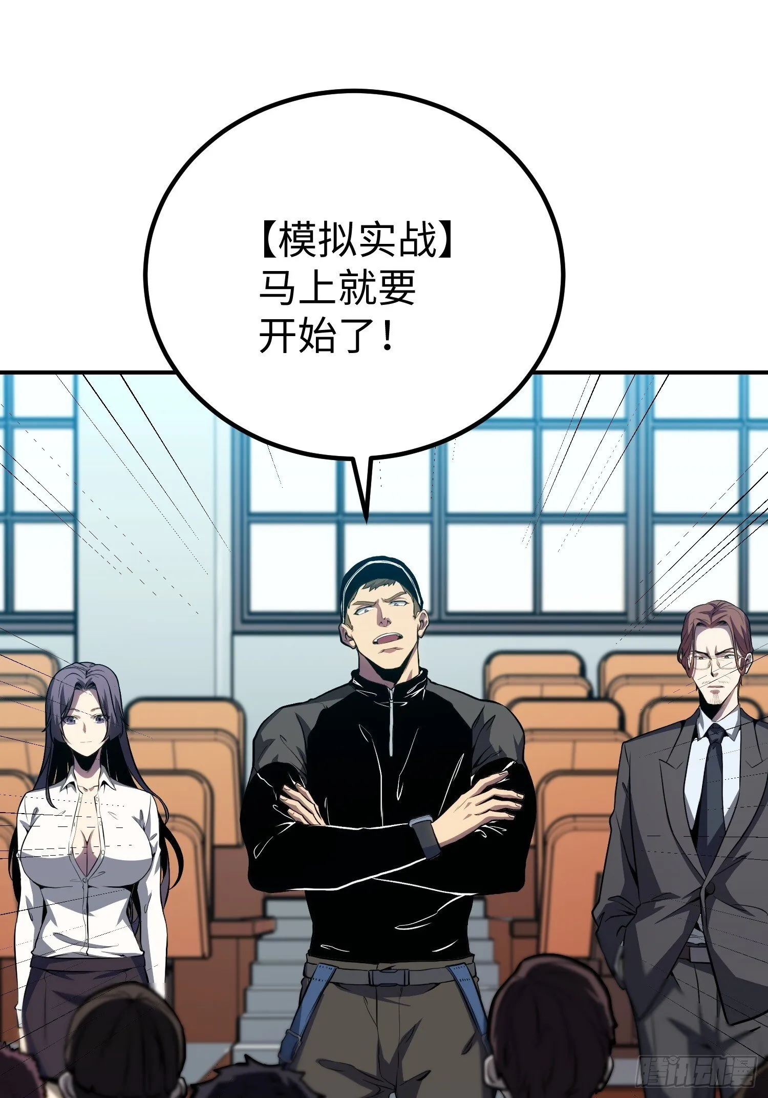 第16话 第32页