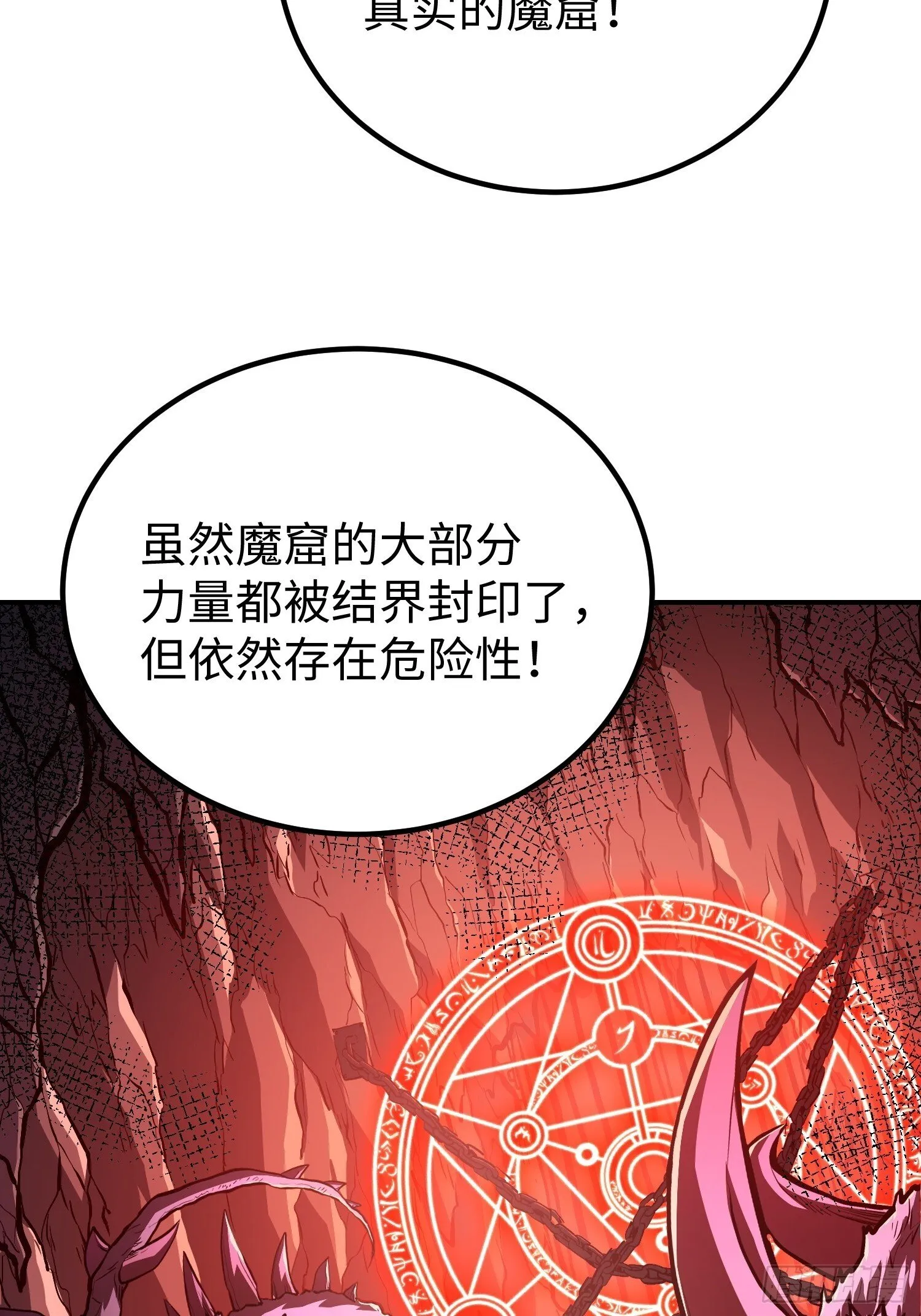 第16话 第35页