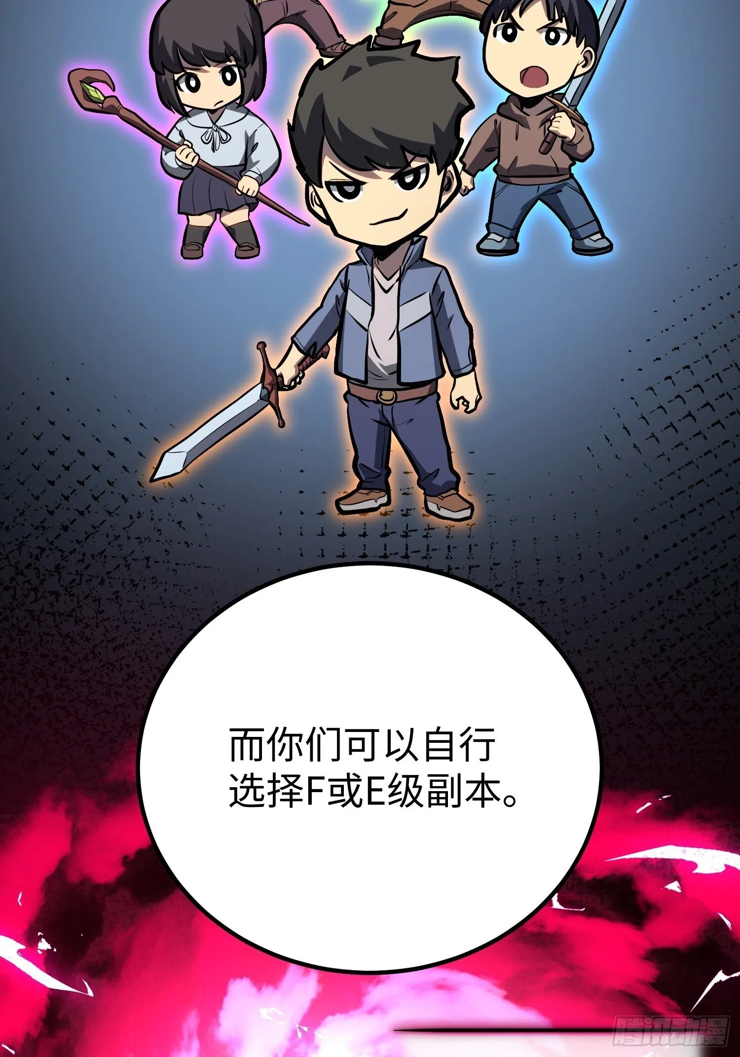 第16话 第40页