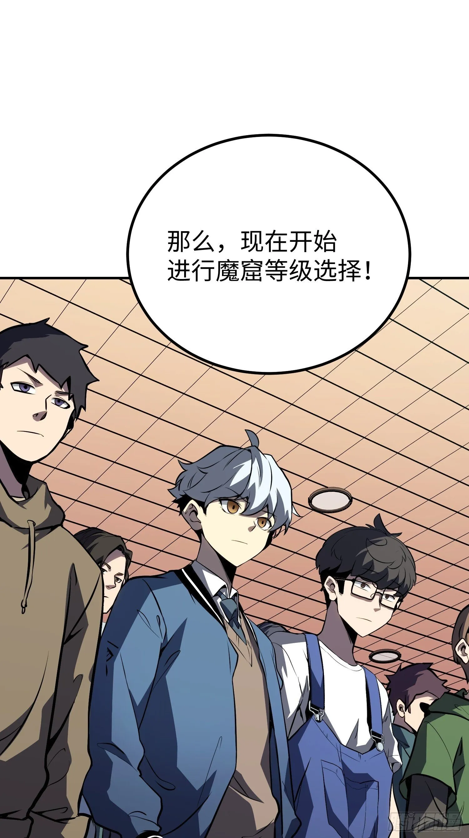 第16话 第43页