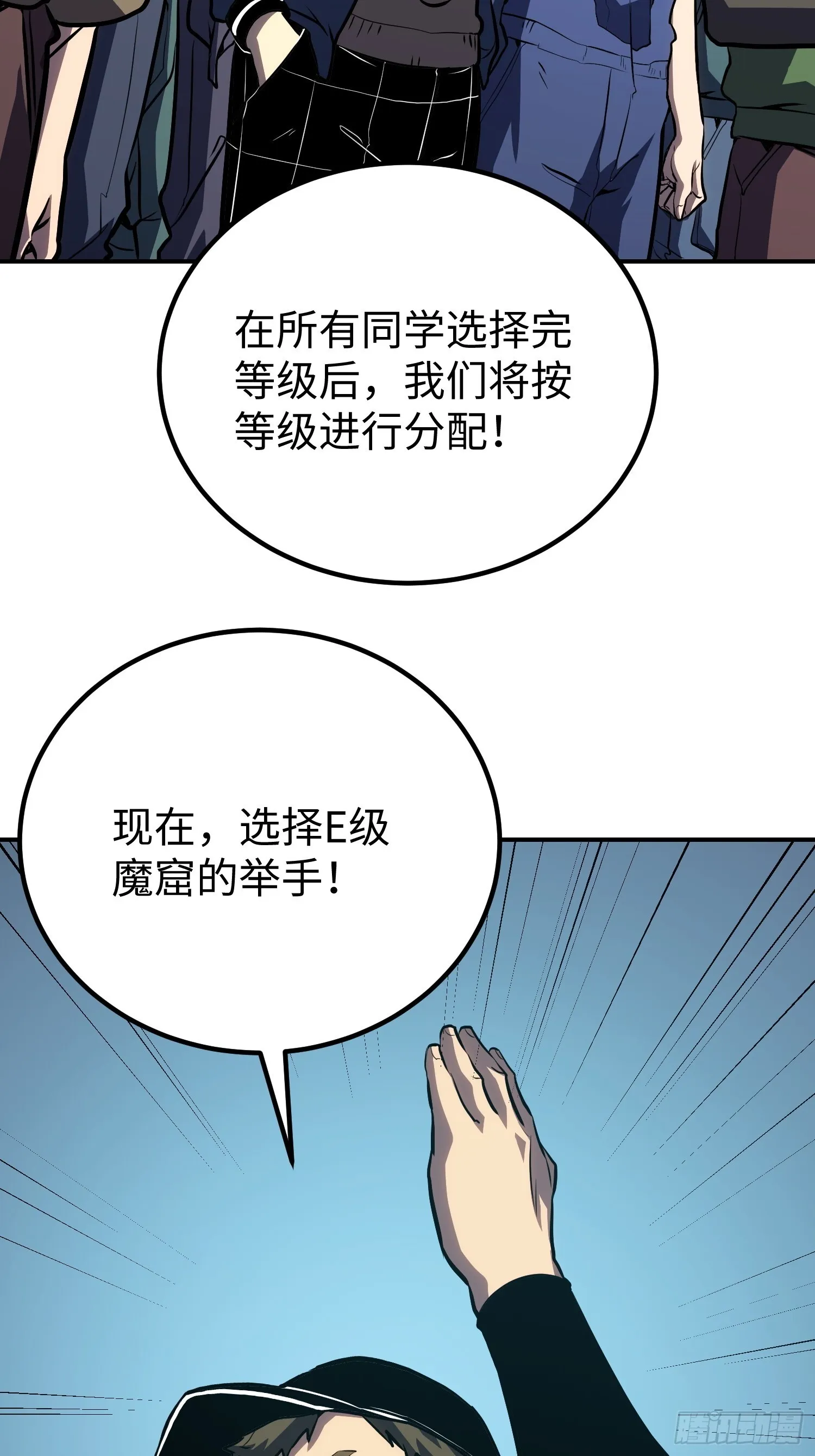 第16话 第44页
