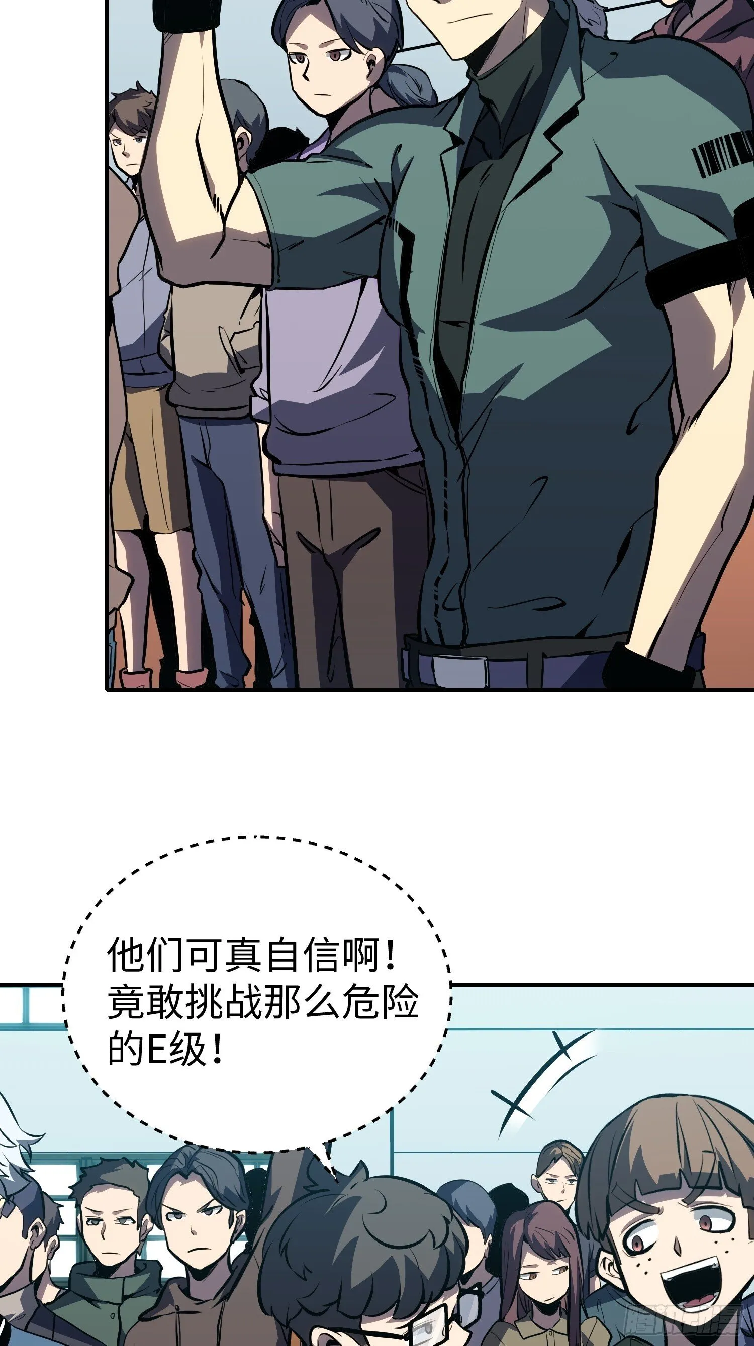 第16话 第47页
