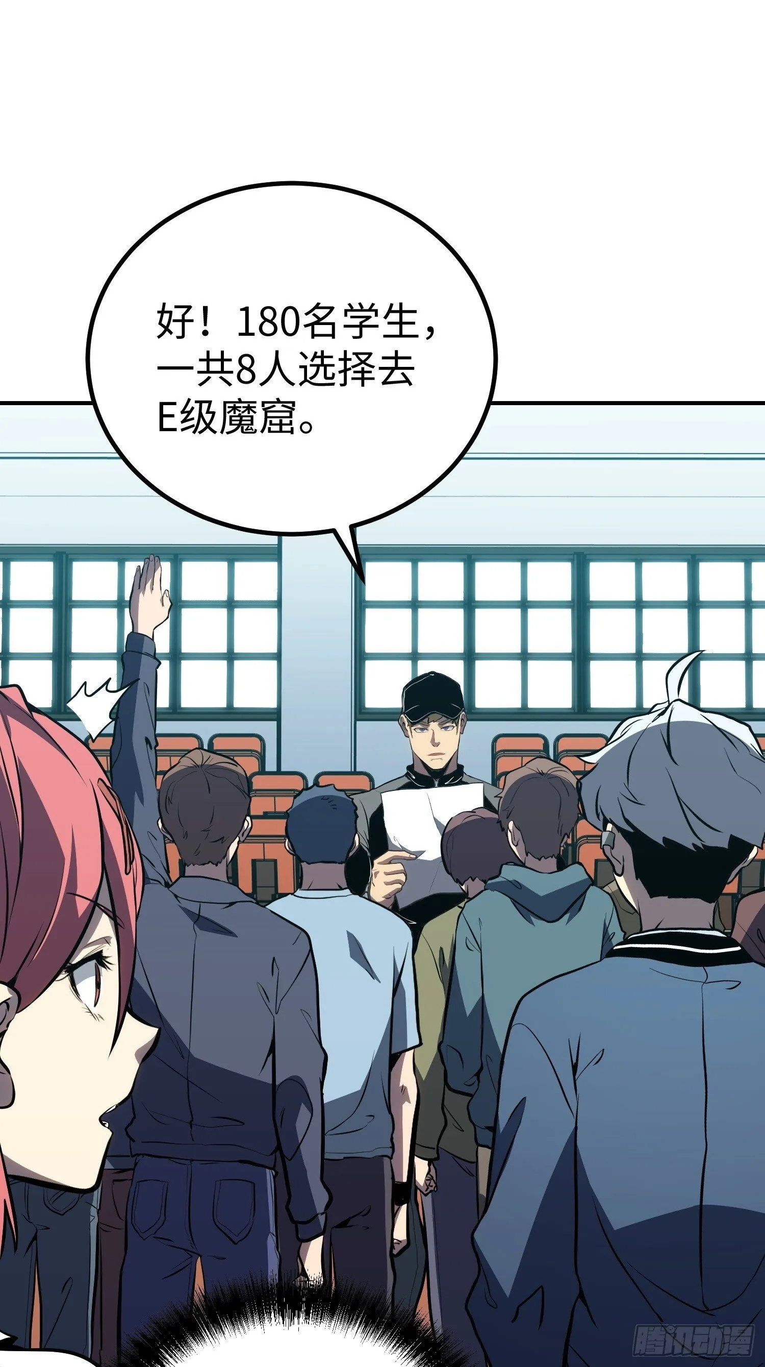 第16话 第49页