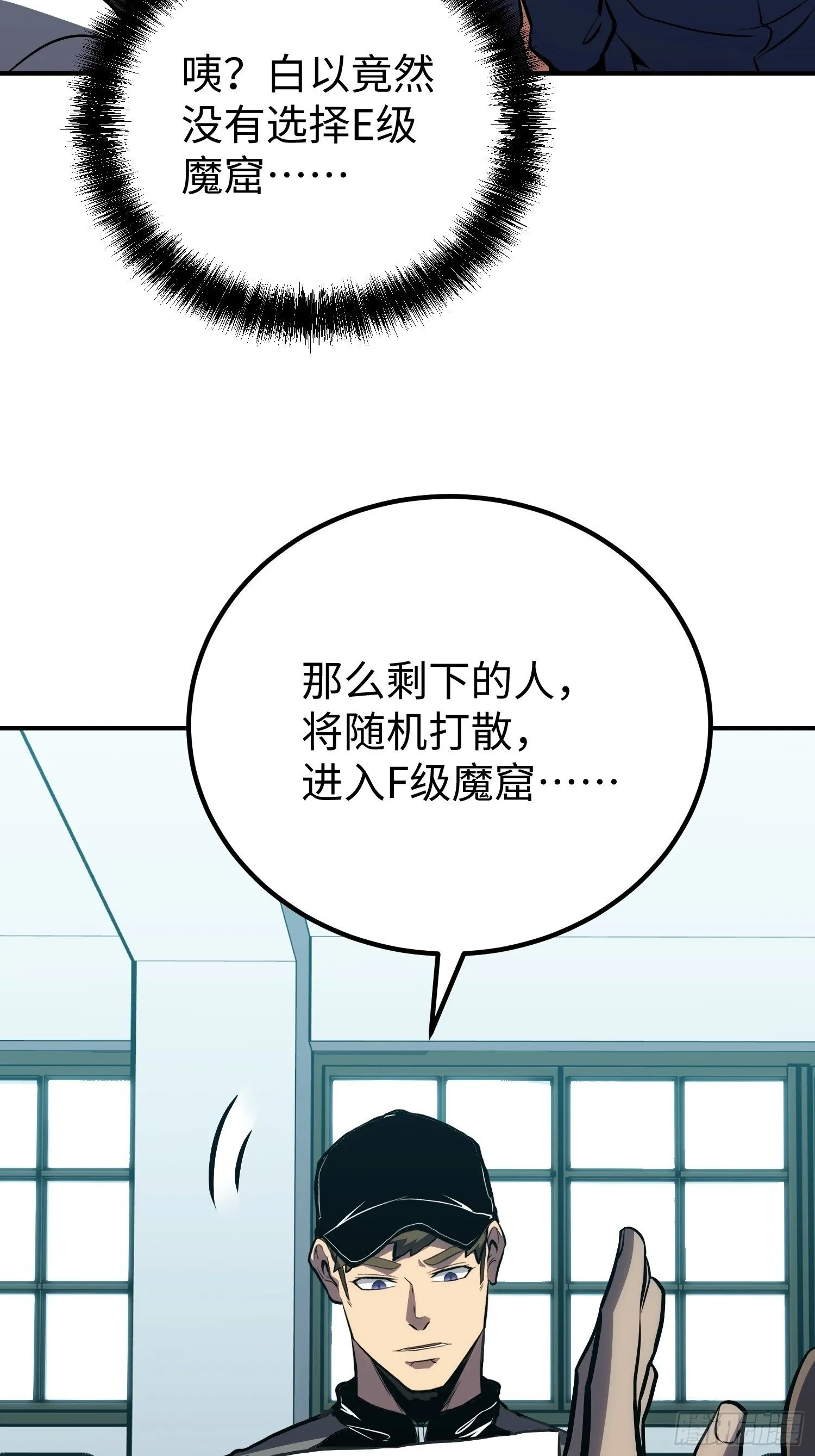 第16话 第50页
