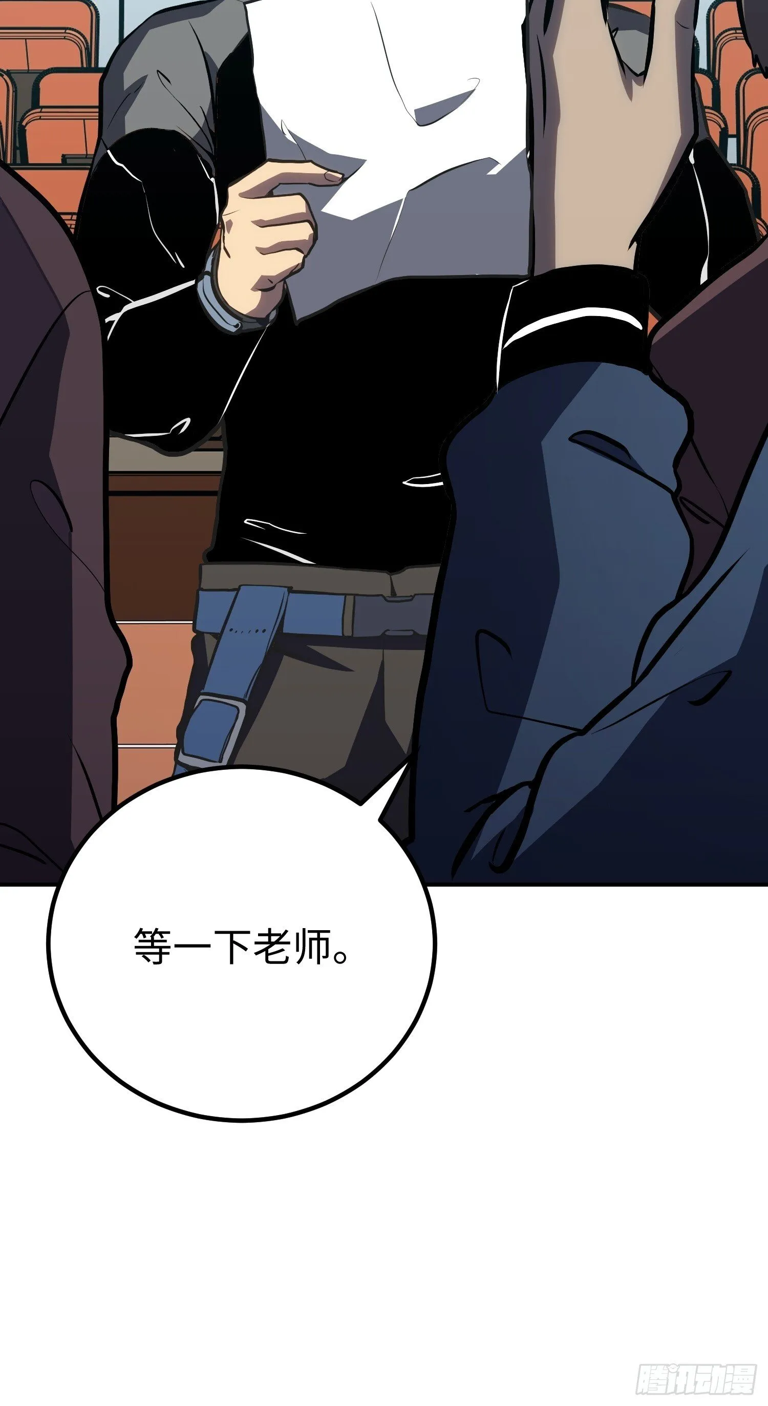第16话 第51页