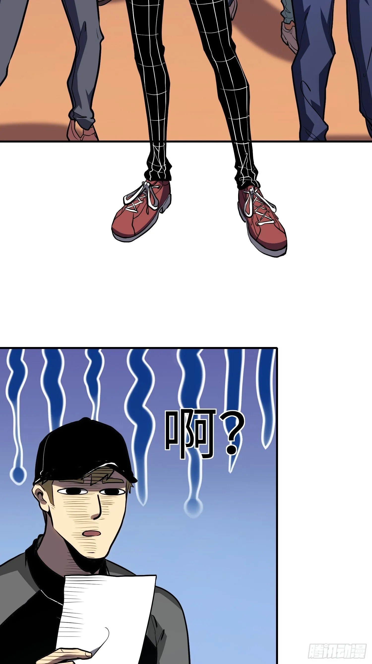 第17话 第4页