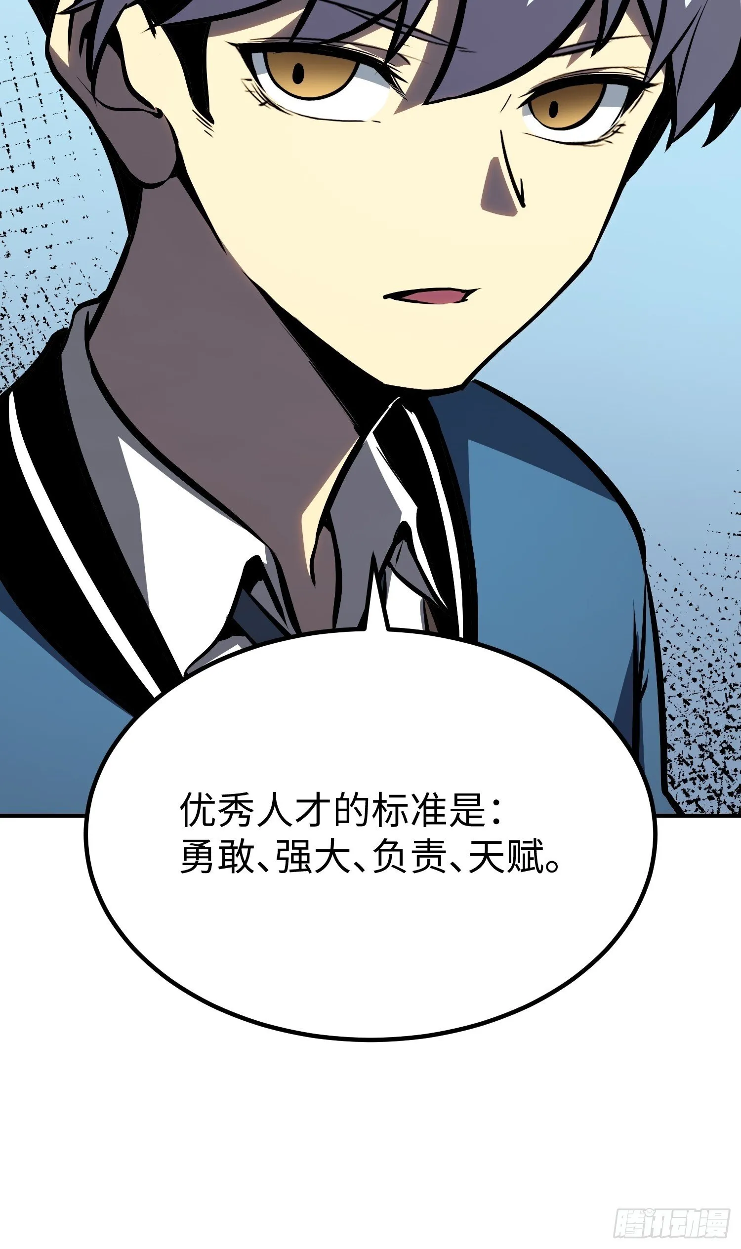 第17话 第11页