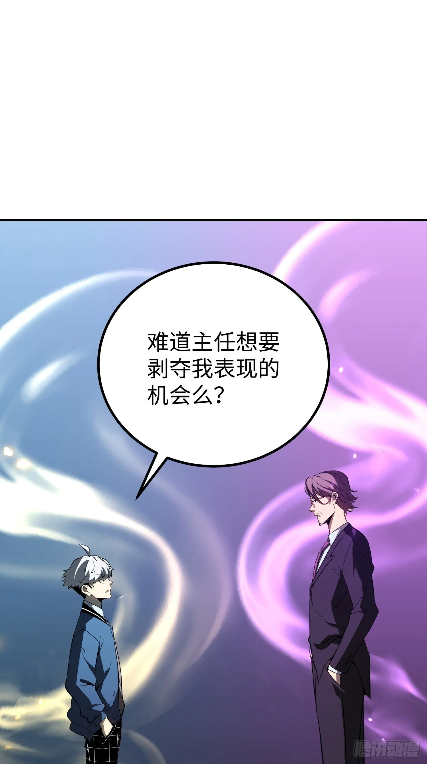 第17话 第12页