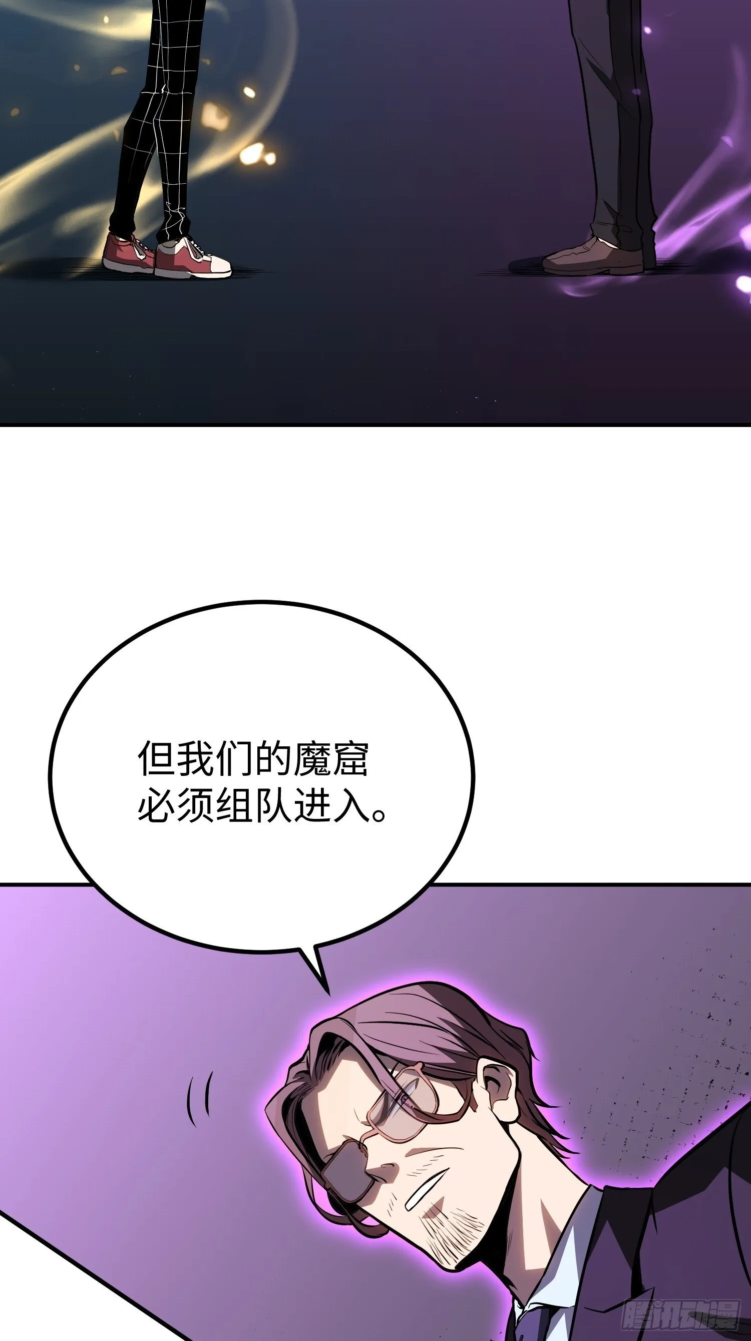 第17话 第13页