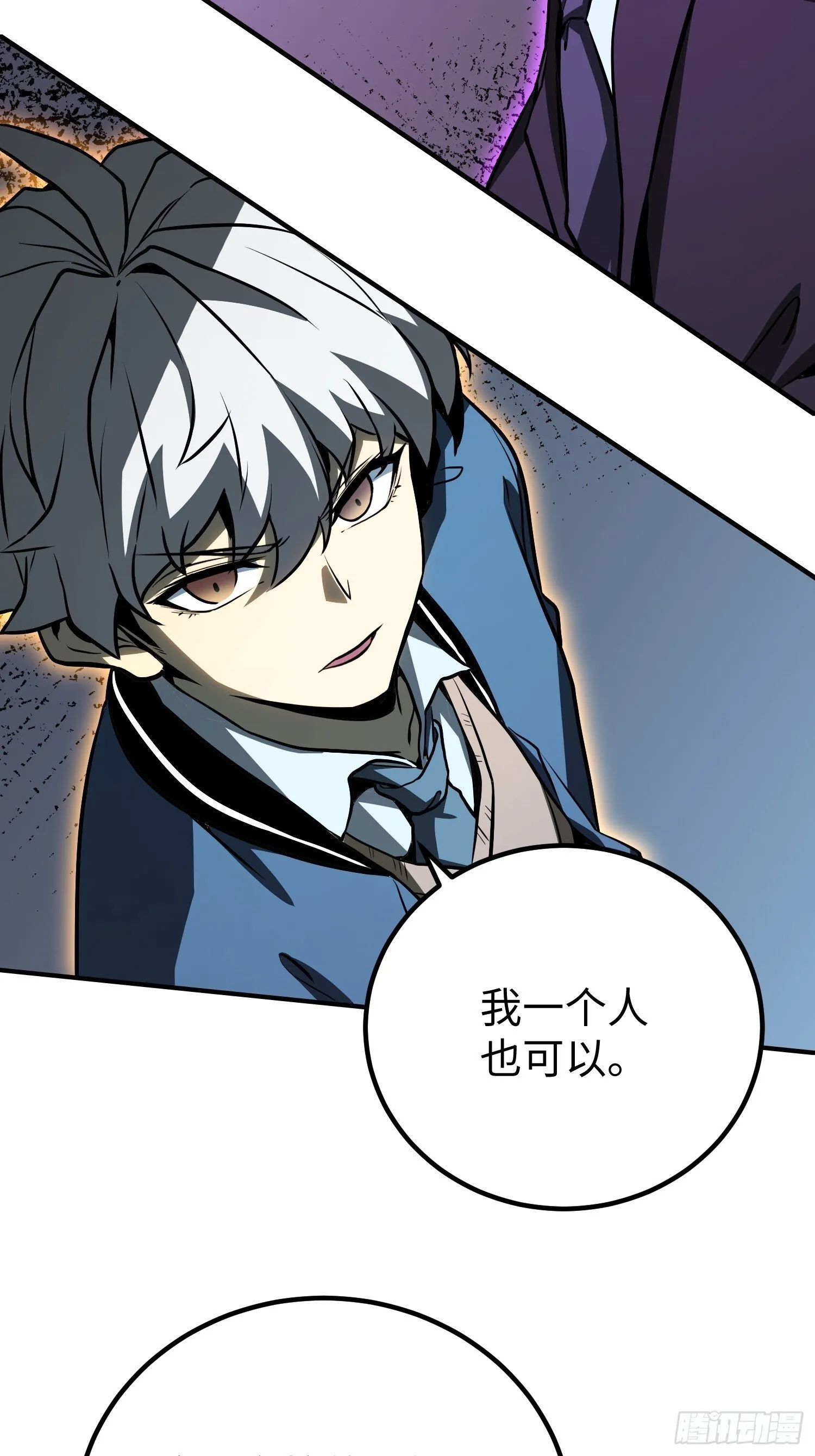 第17话 第14页
