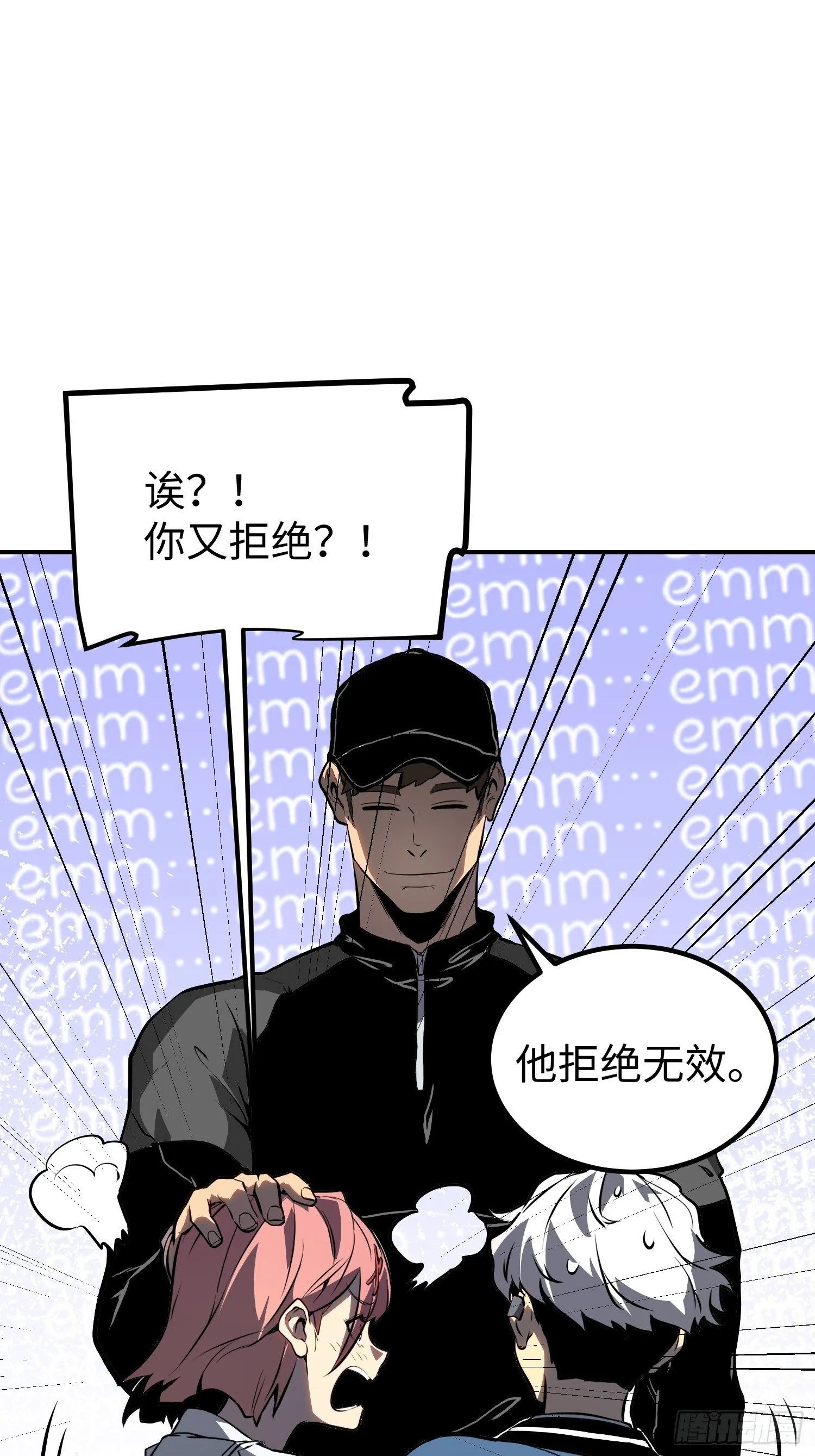 第17话 第22页