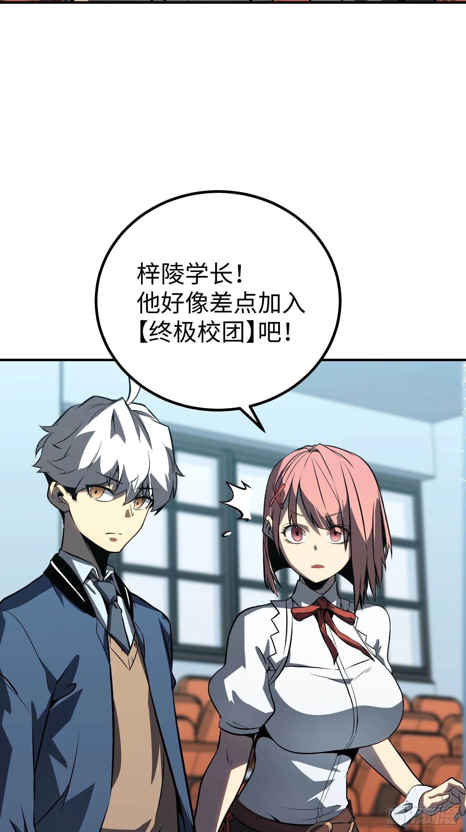 第17话 第29页