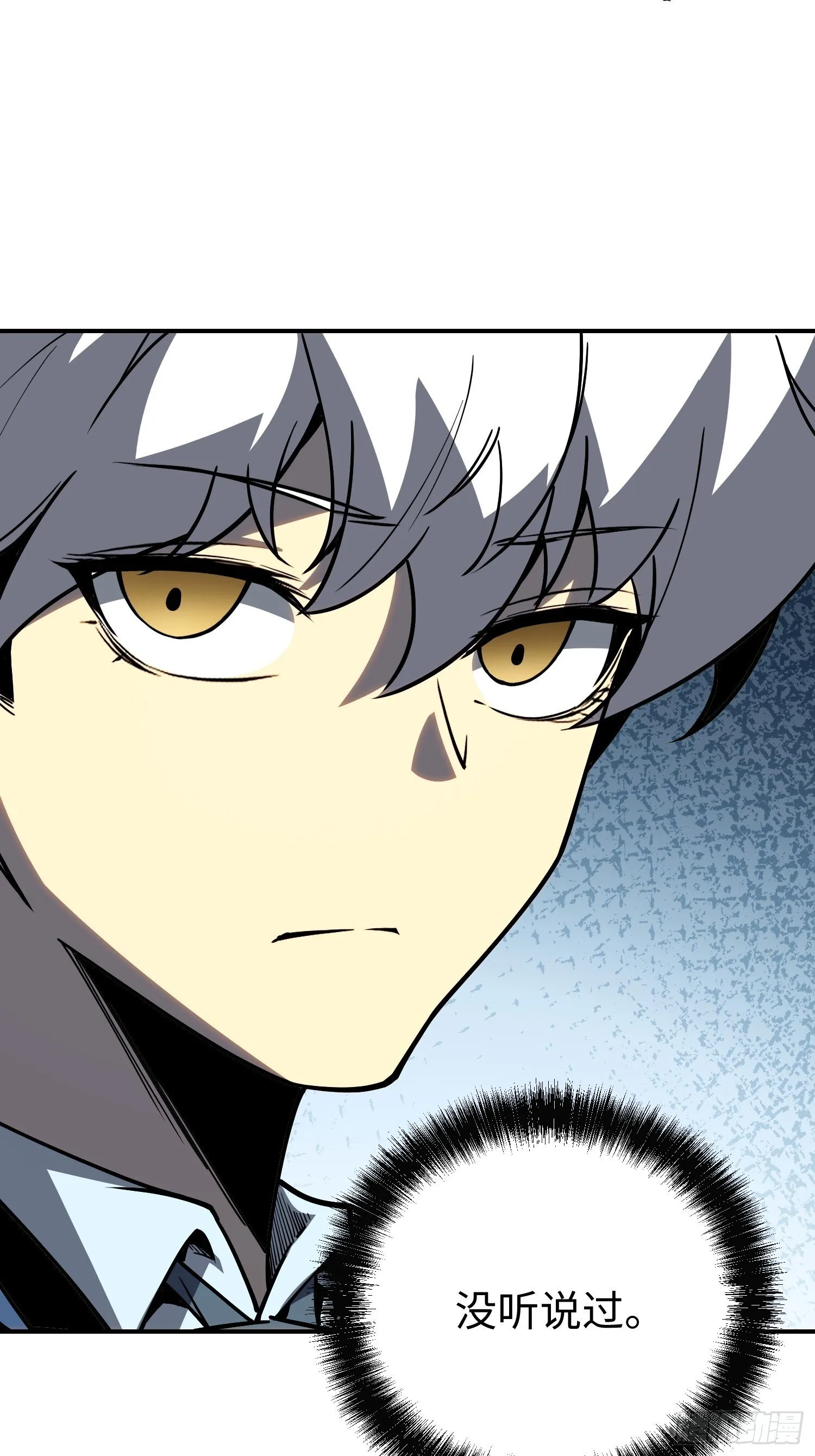 第17话 第32页