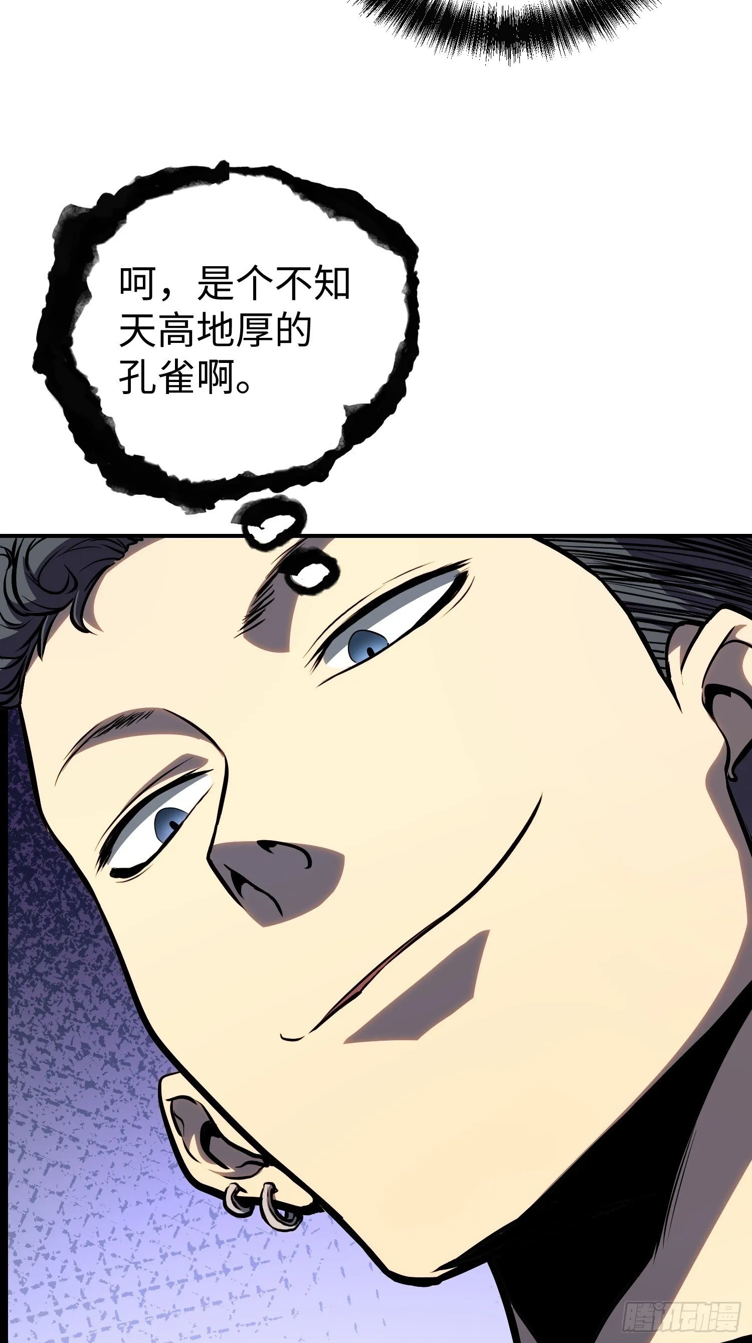 第17话 第33页
