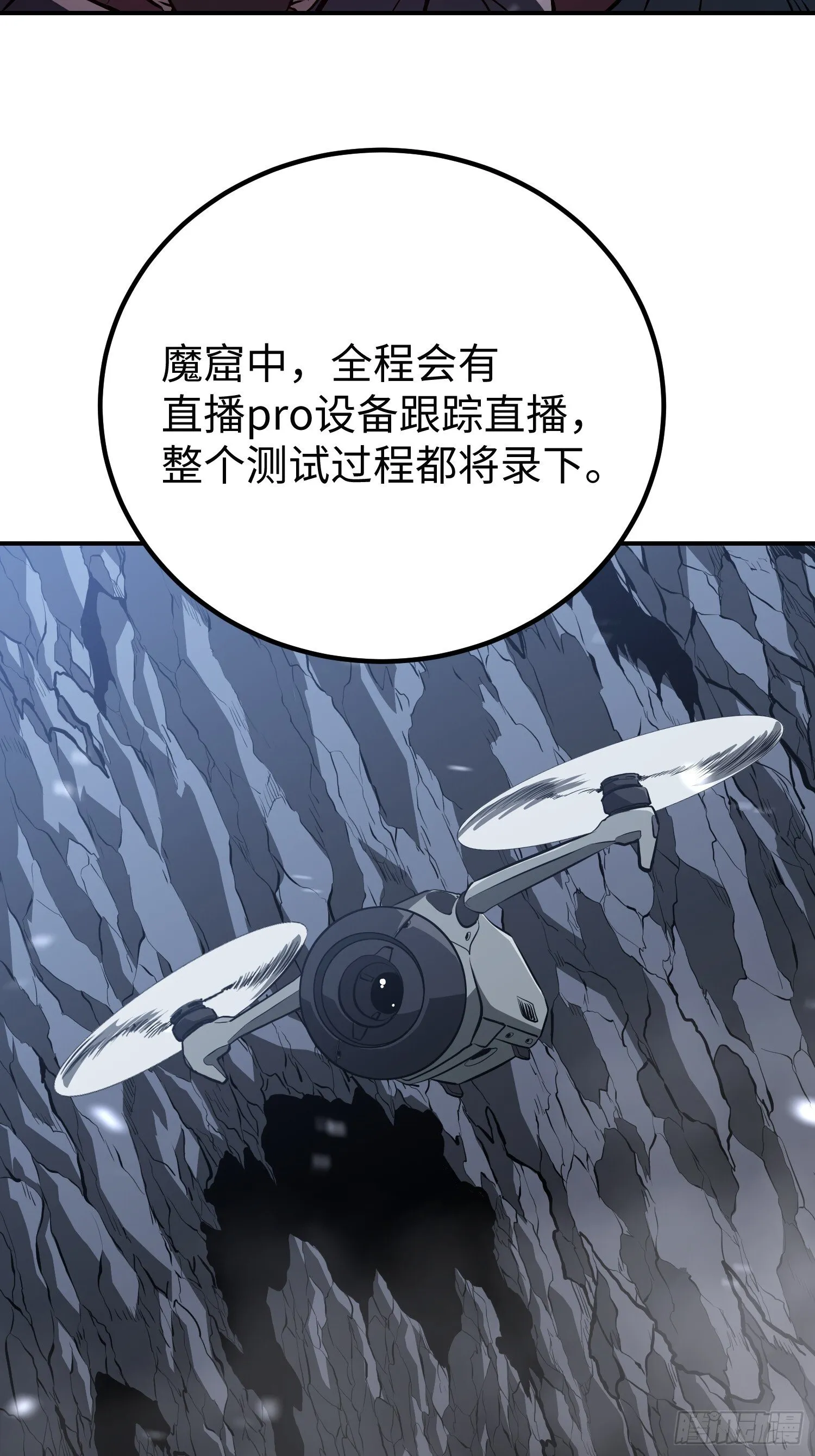 第17话 第36页