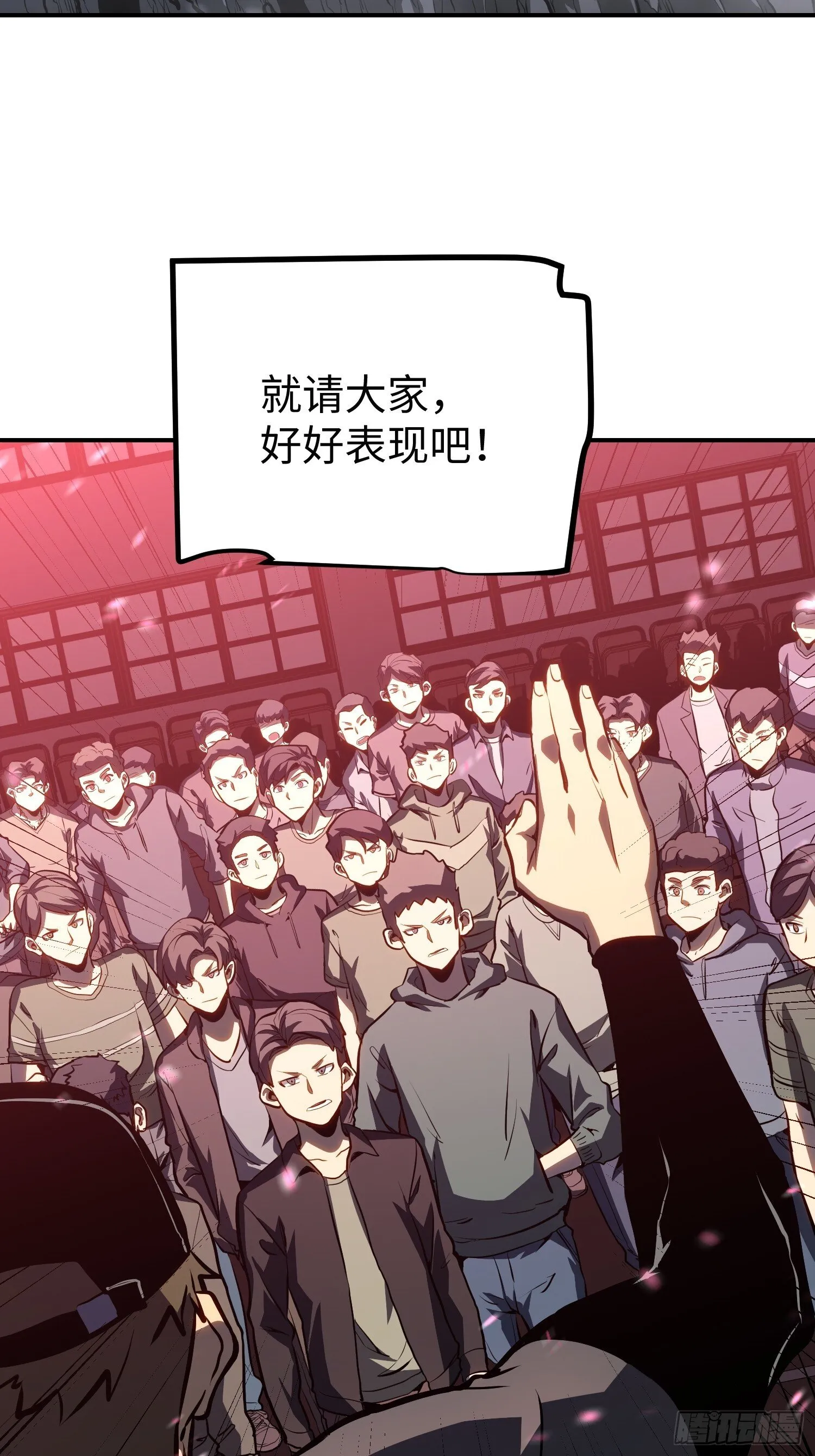 第17话 第37页