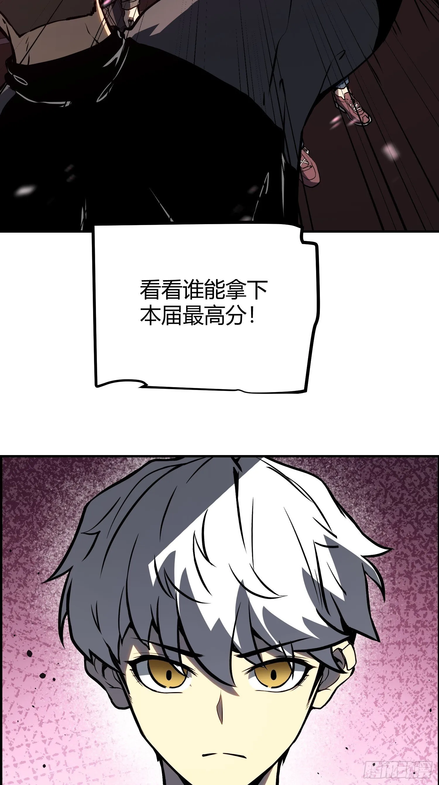 第17话 第38页