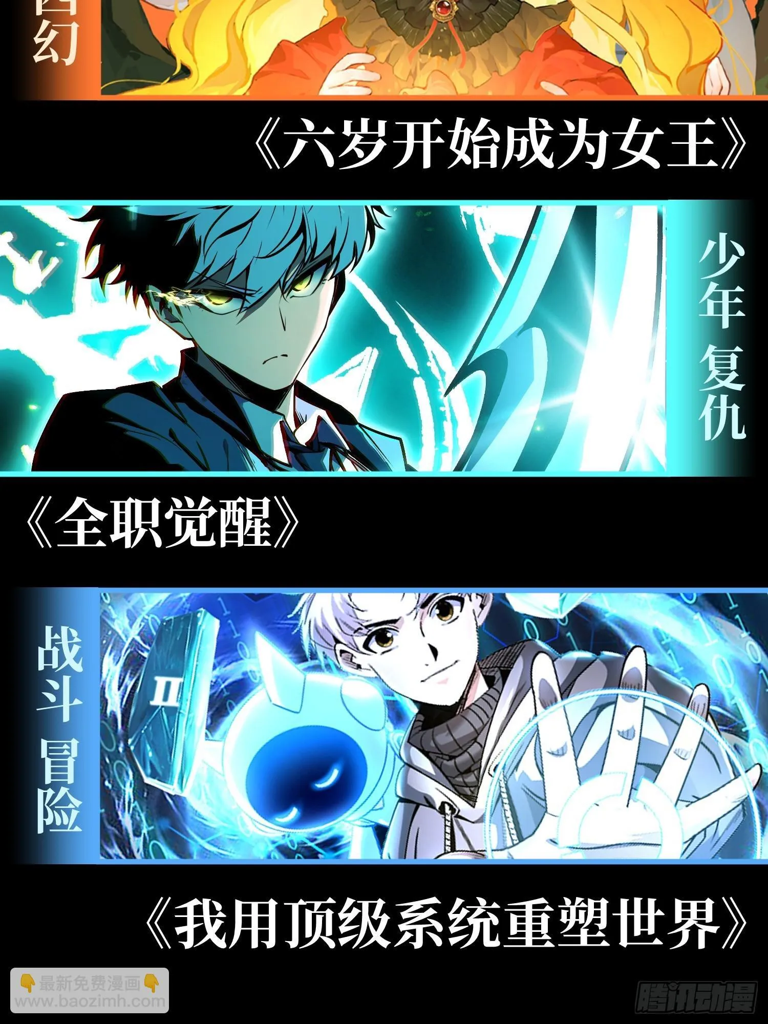 第17话 第41页