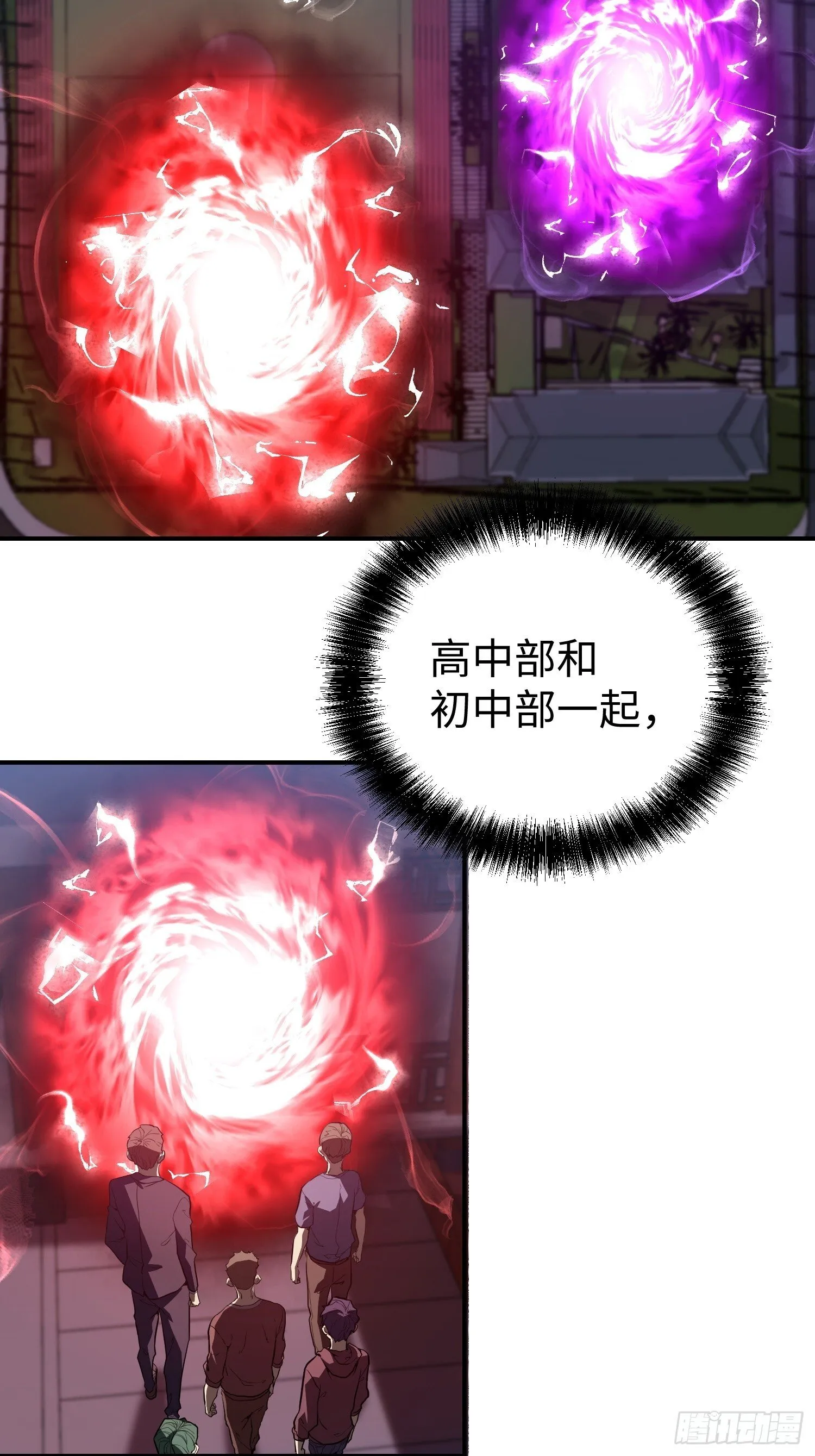 第18话 第4页