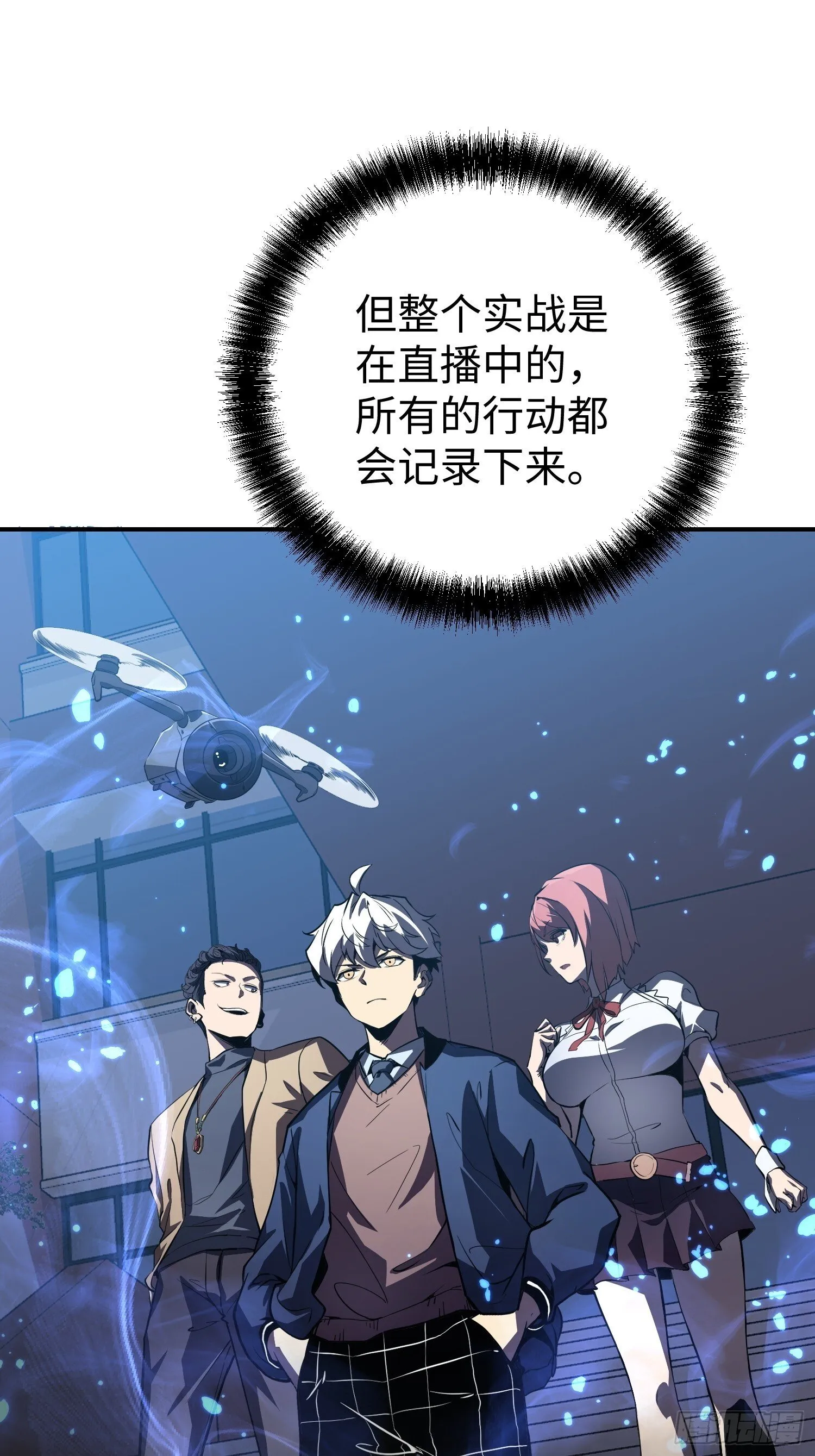 第18话 第8页