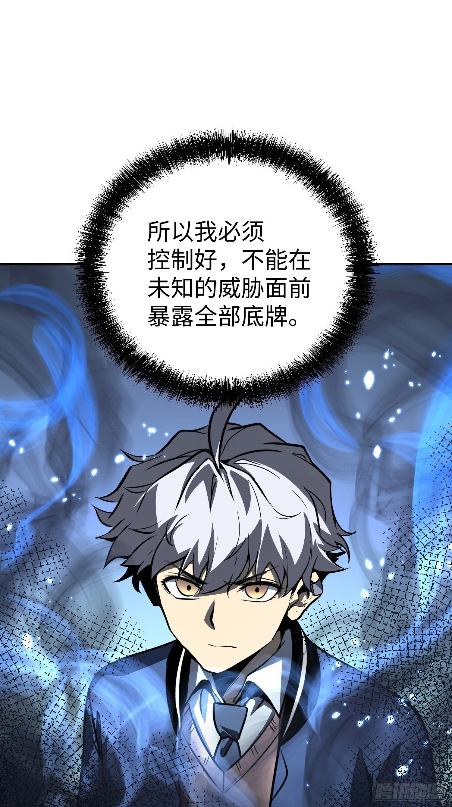 第18话 第10页