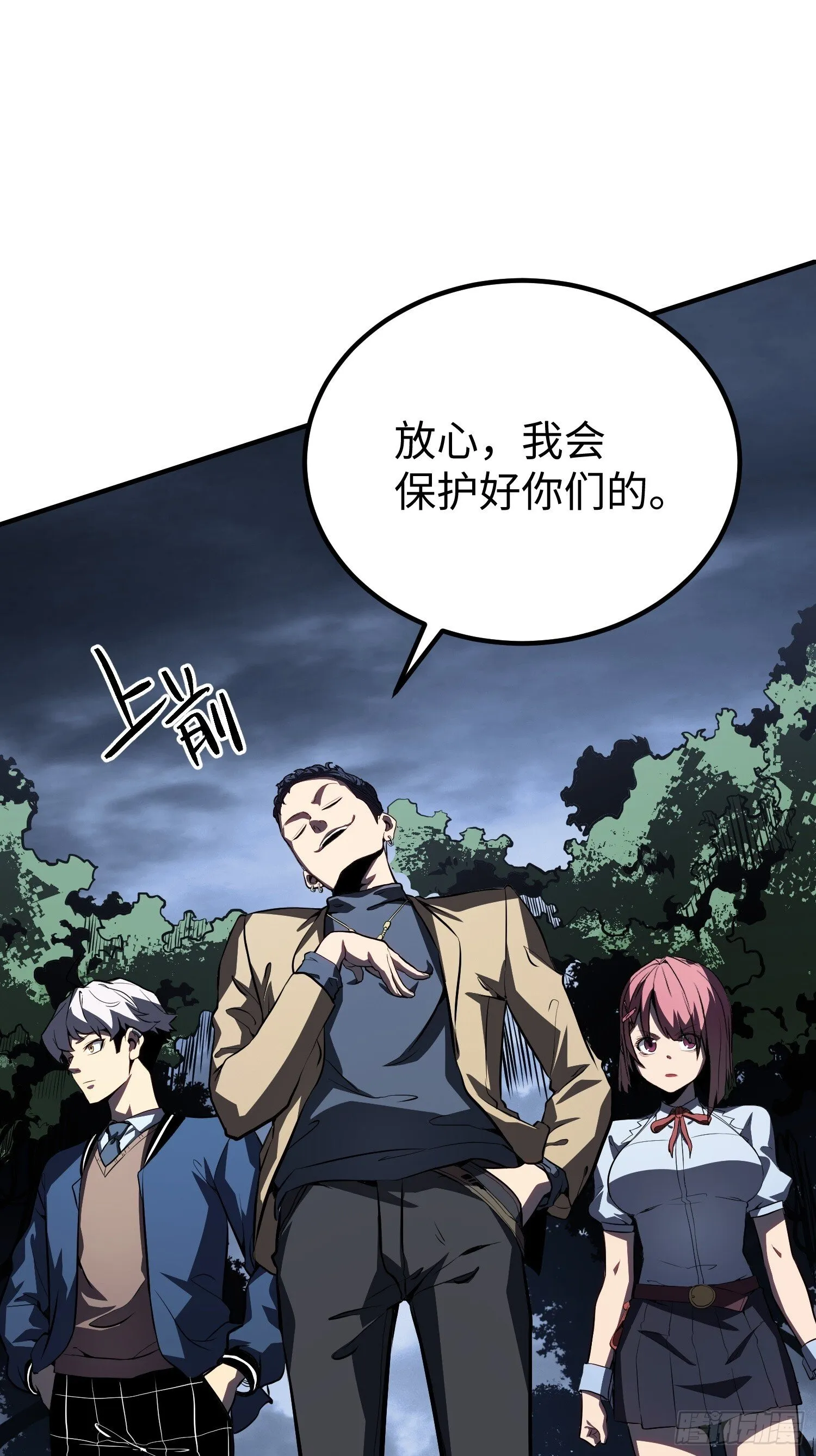 第18话 第16页