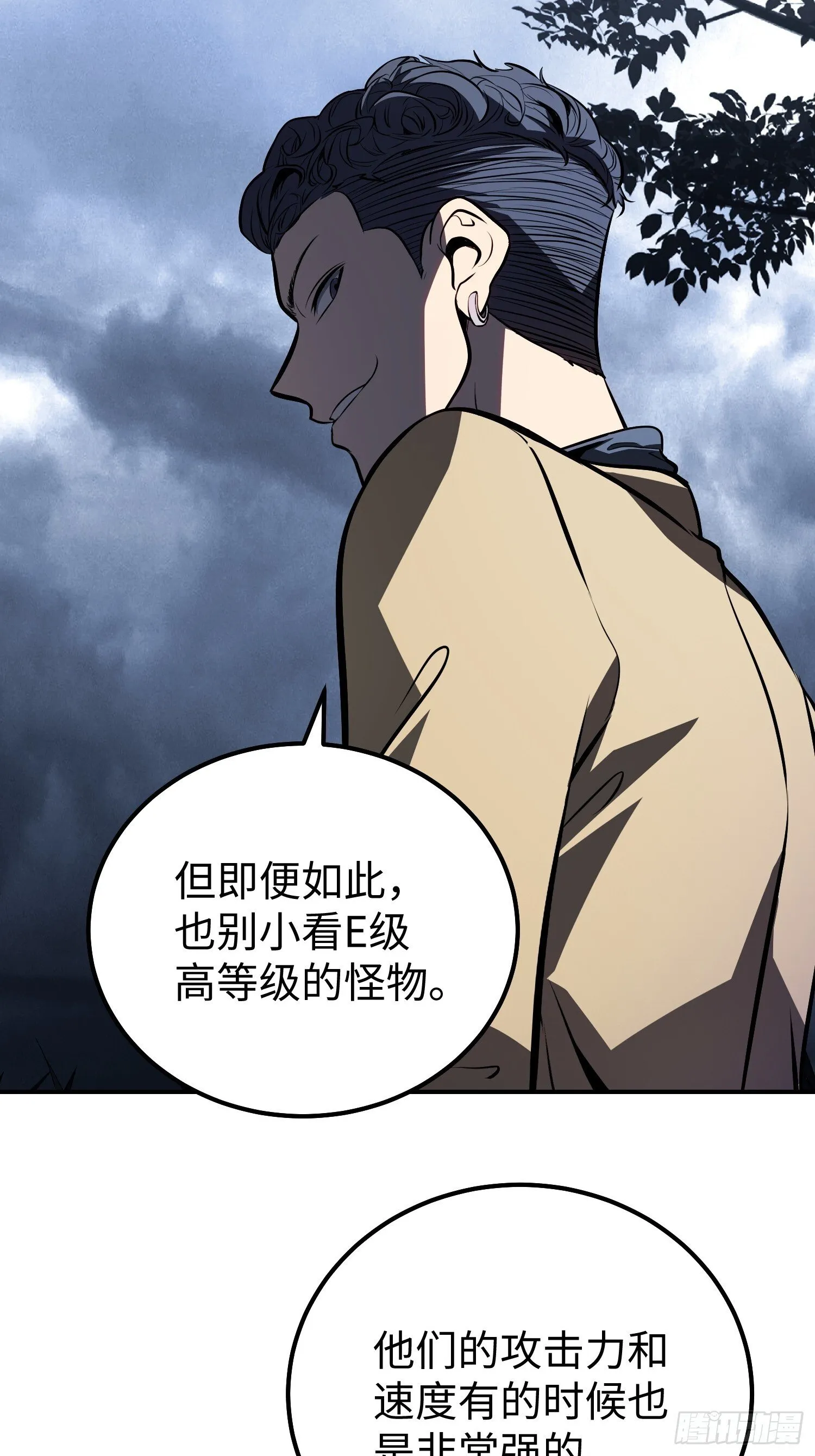 第18话 第19页