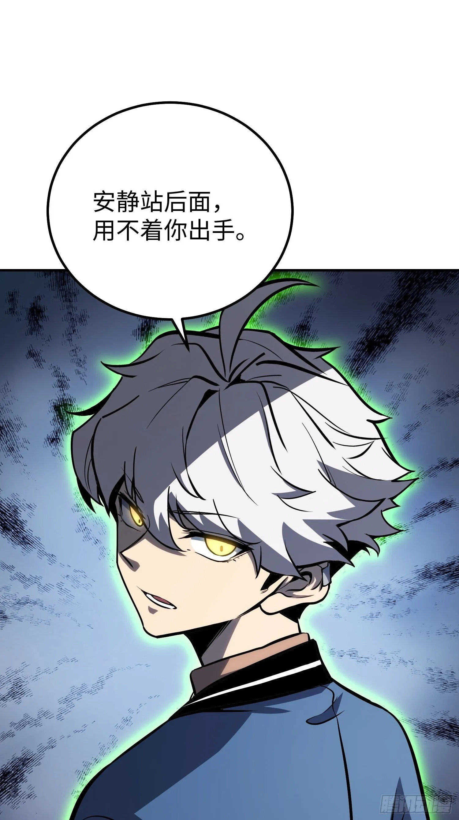 第18话 第25页