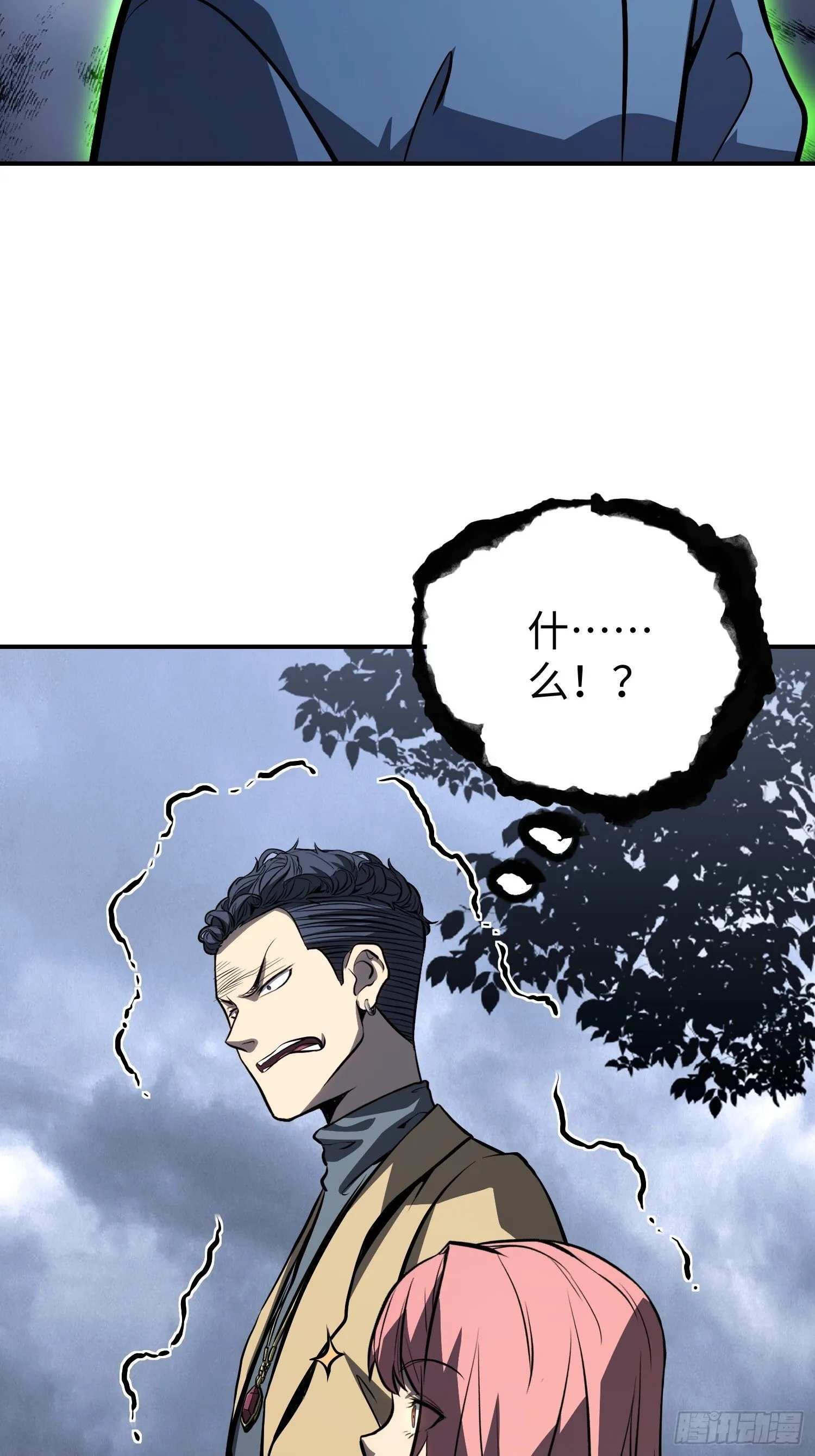 第18话 第26页
