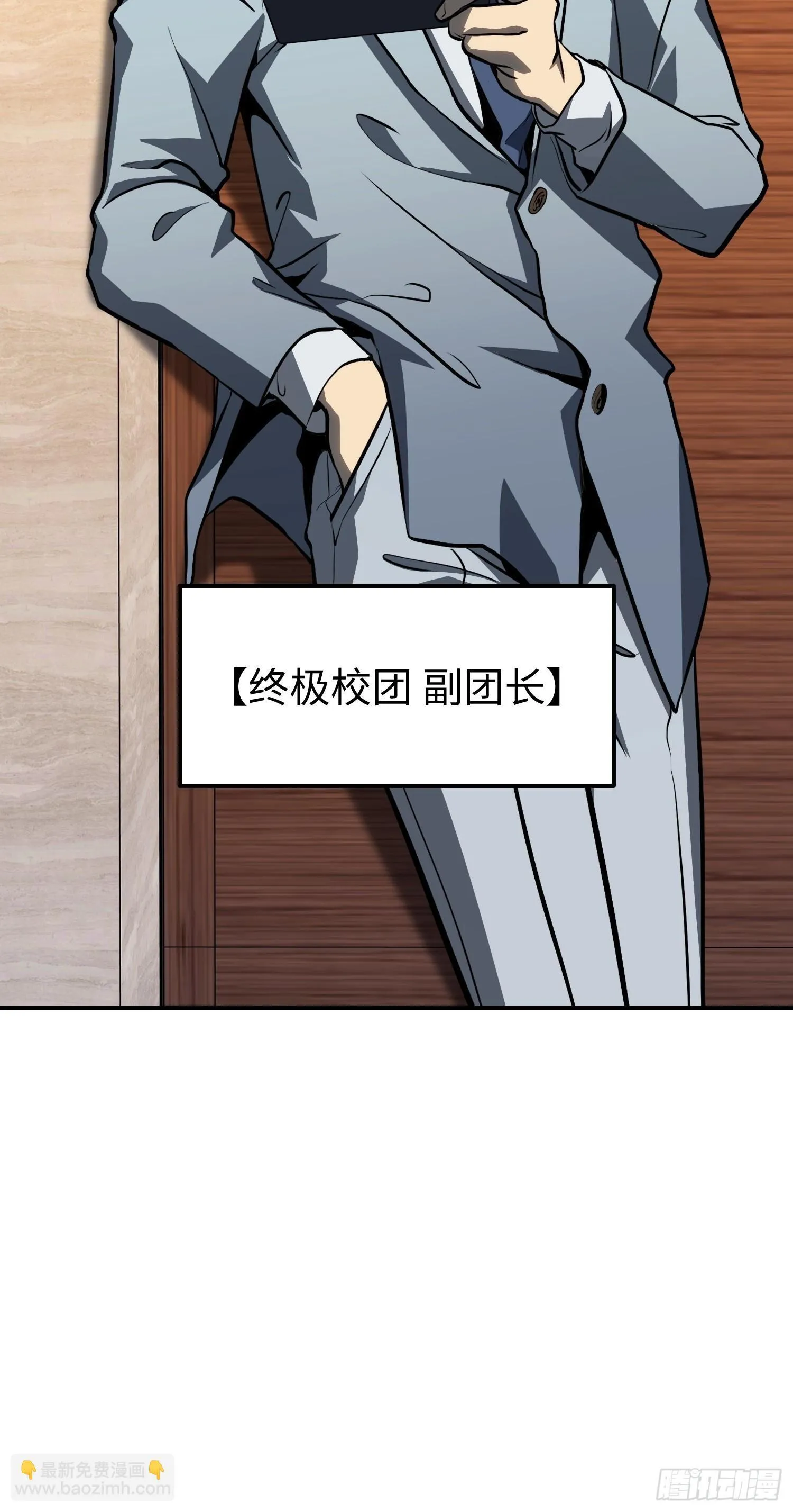 第18话 第34页