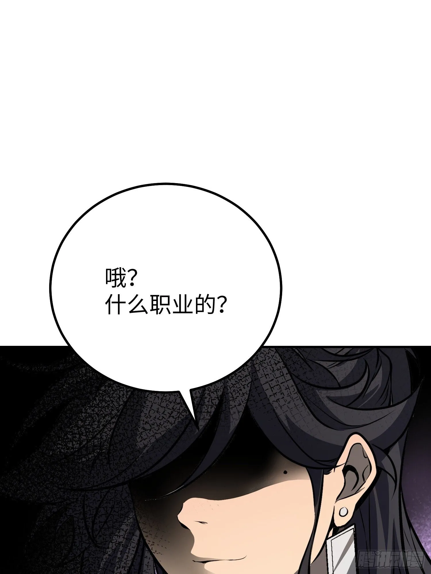 第18话 第37页