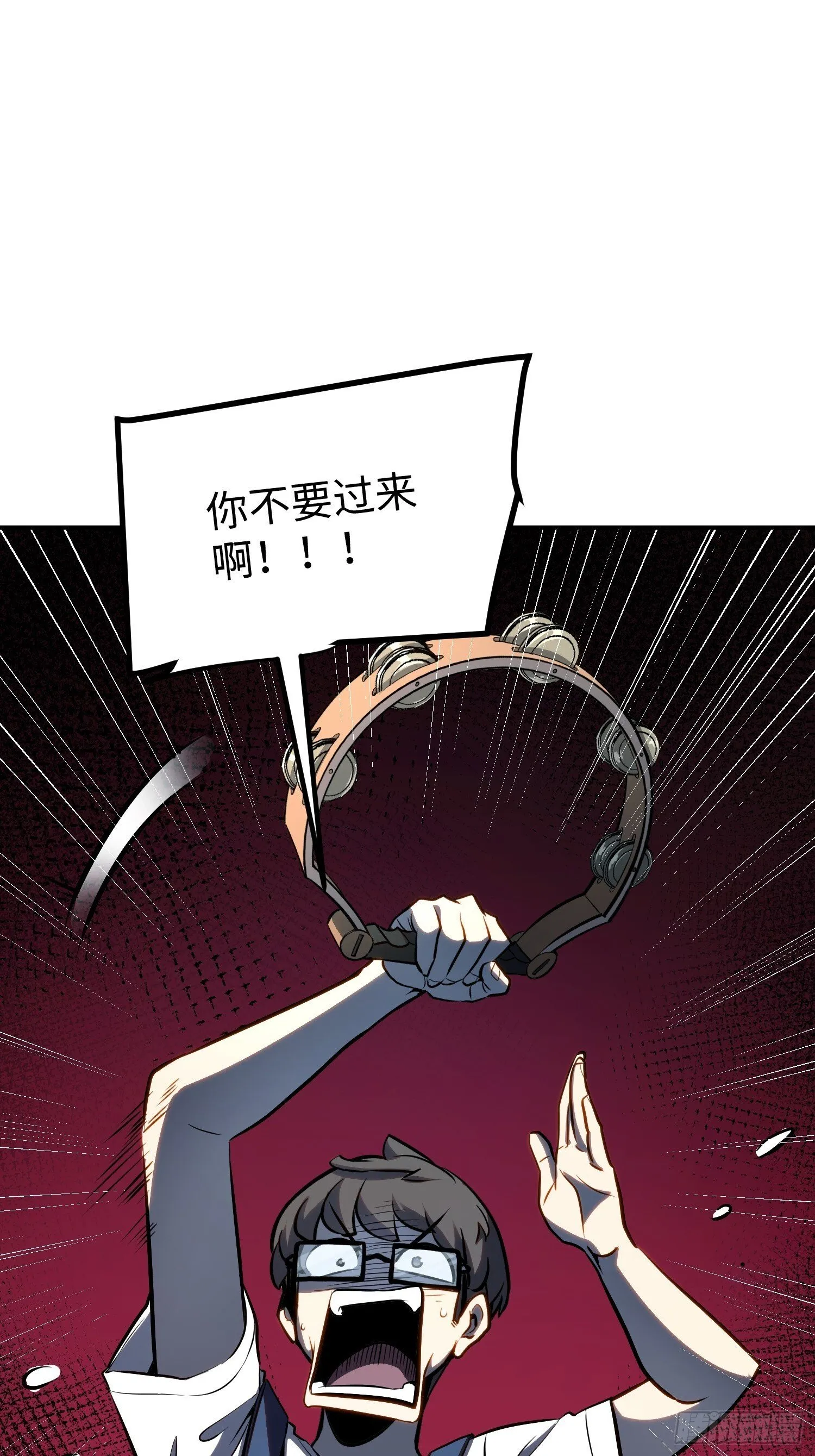 第19话 第3页