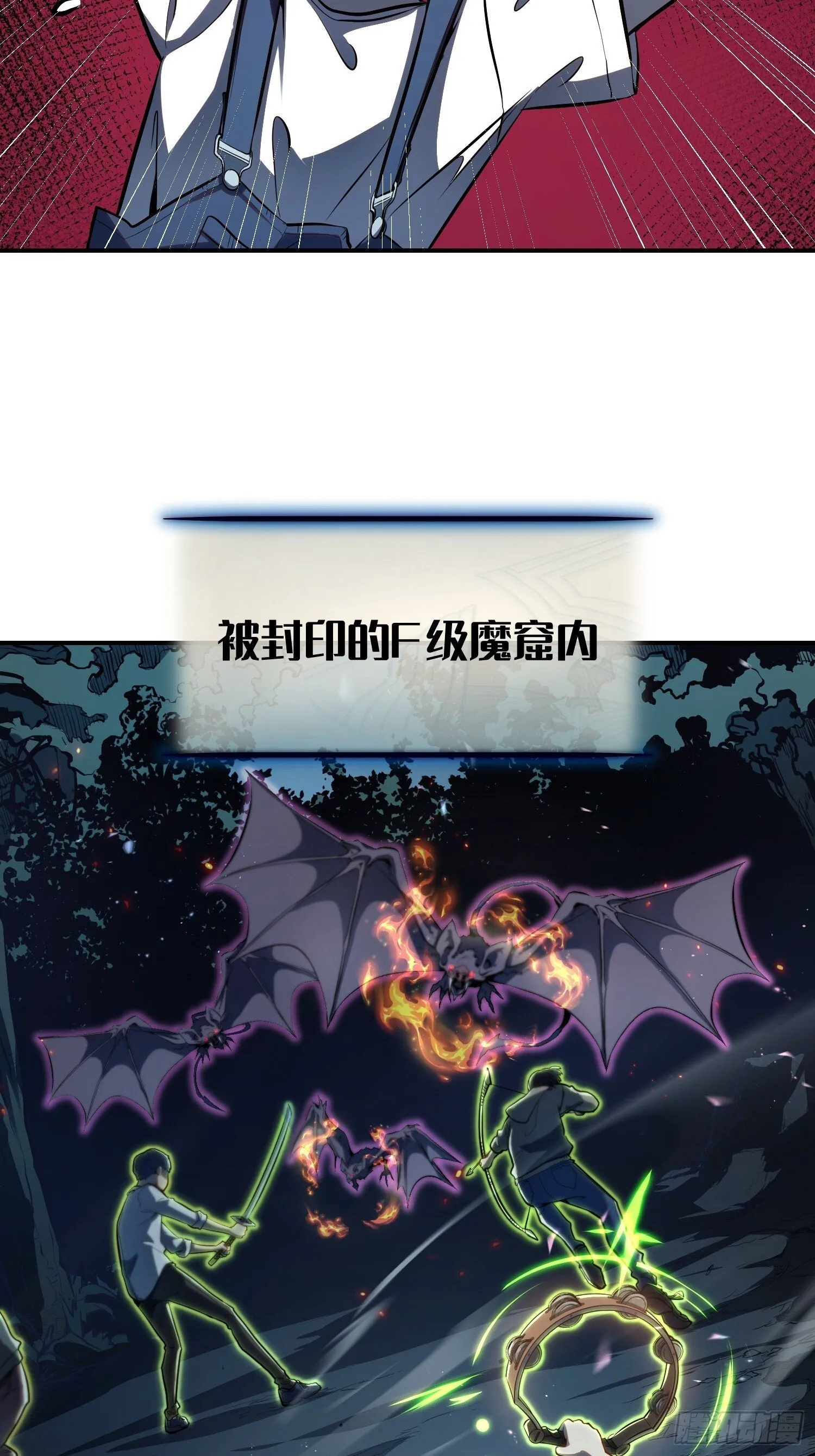 第19话 第4页