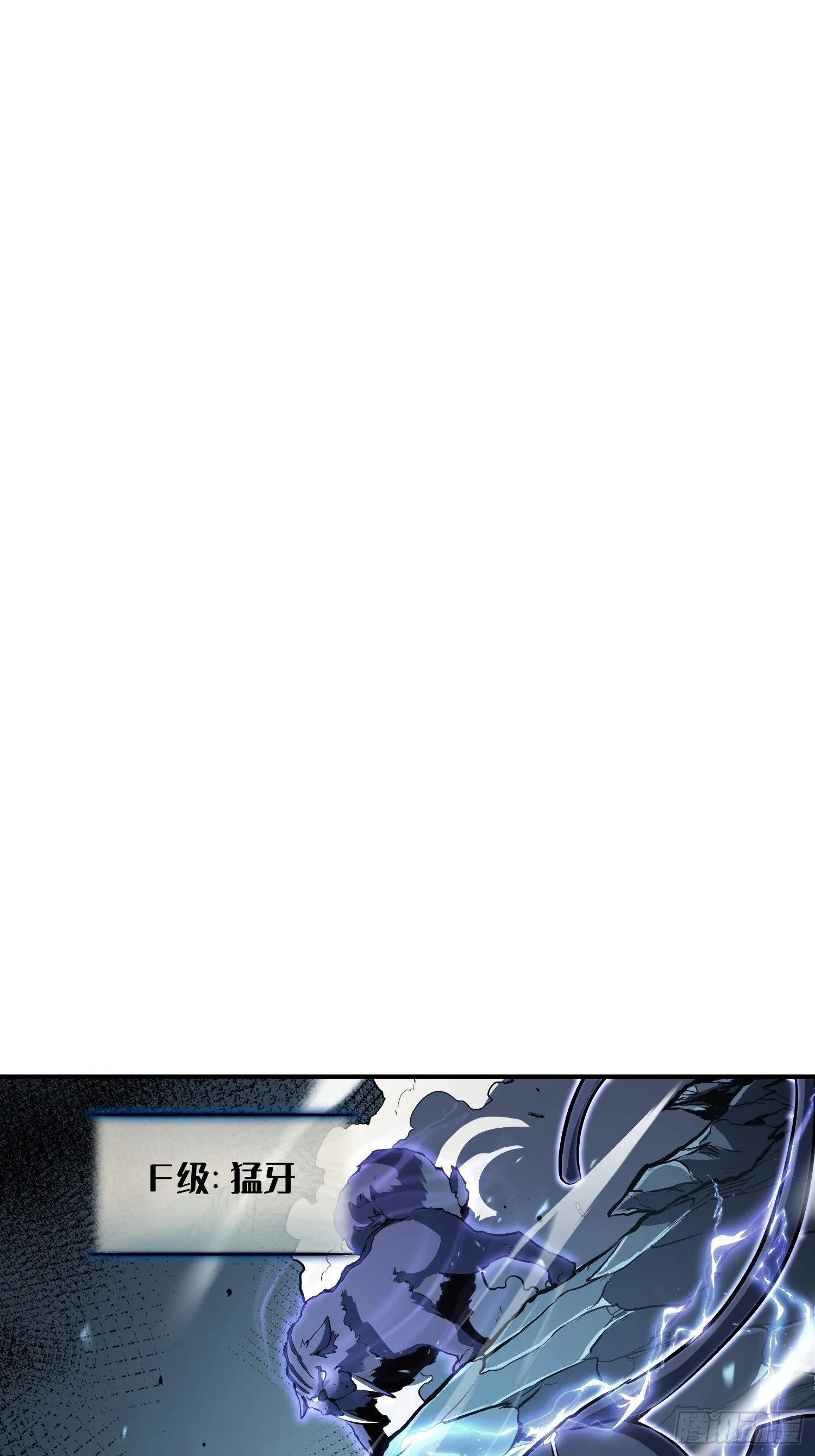 第19话 第8页