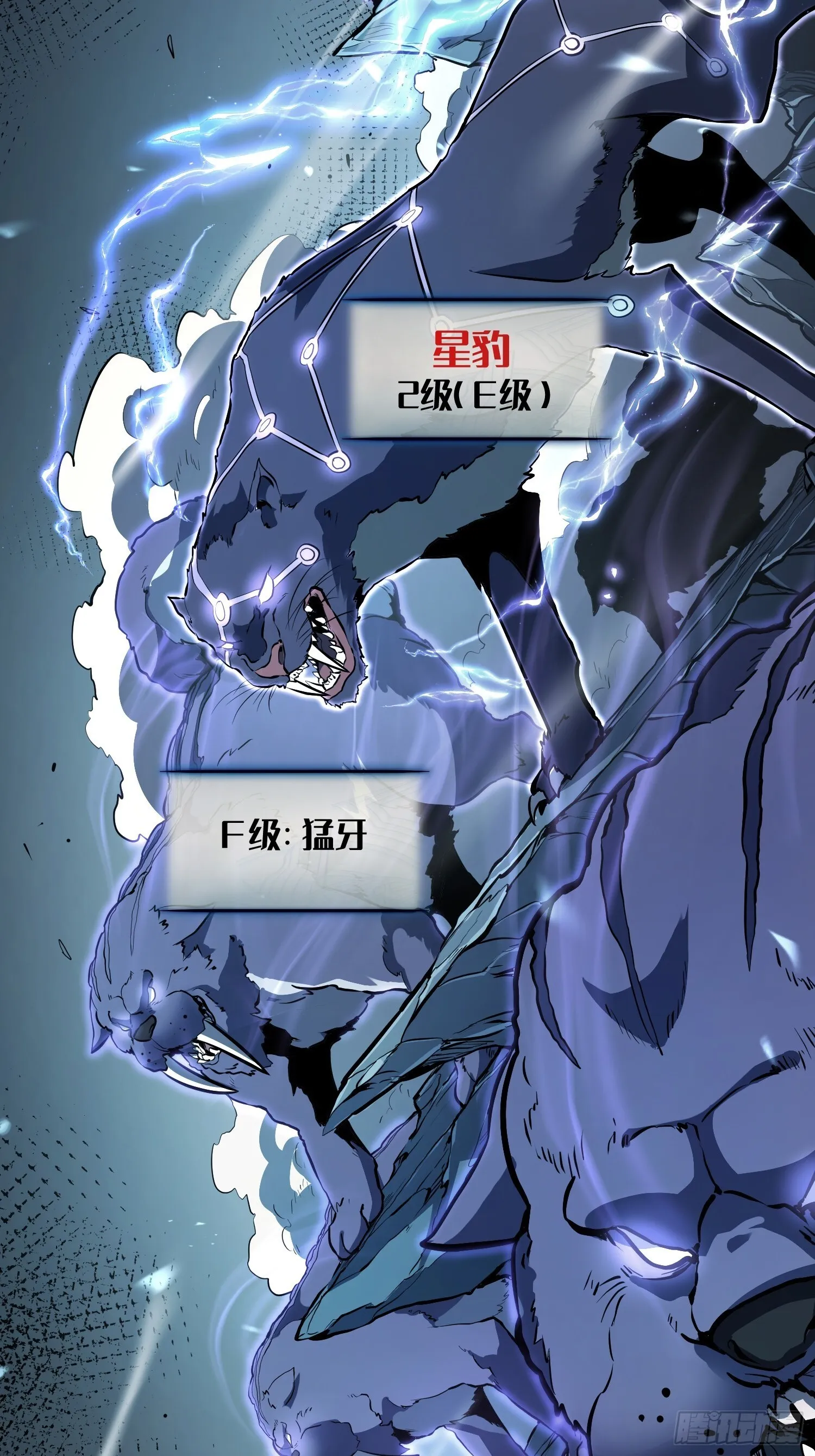 第19话 第9页