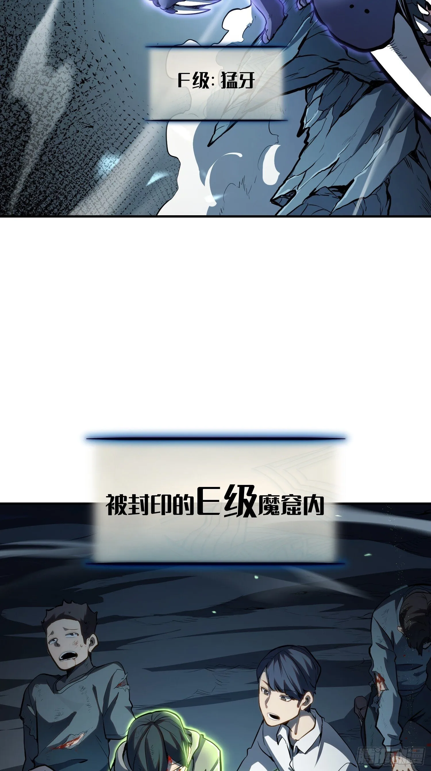 第19话 第10页
