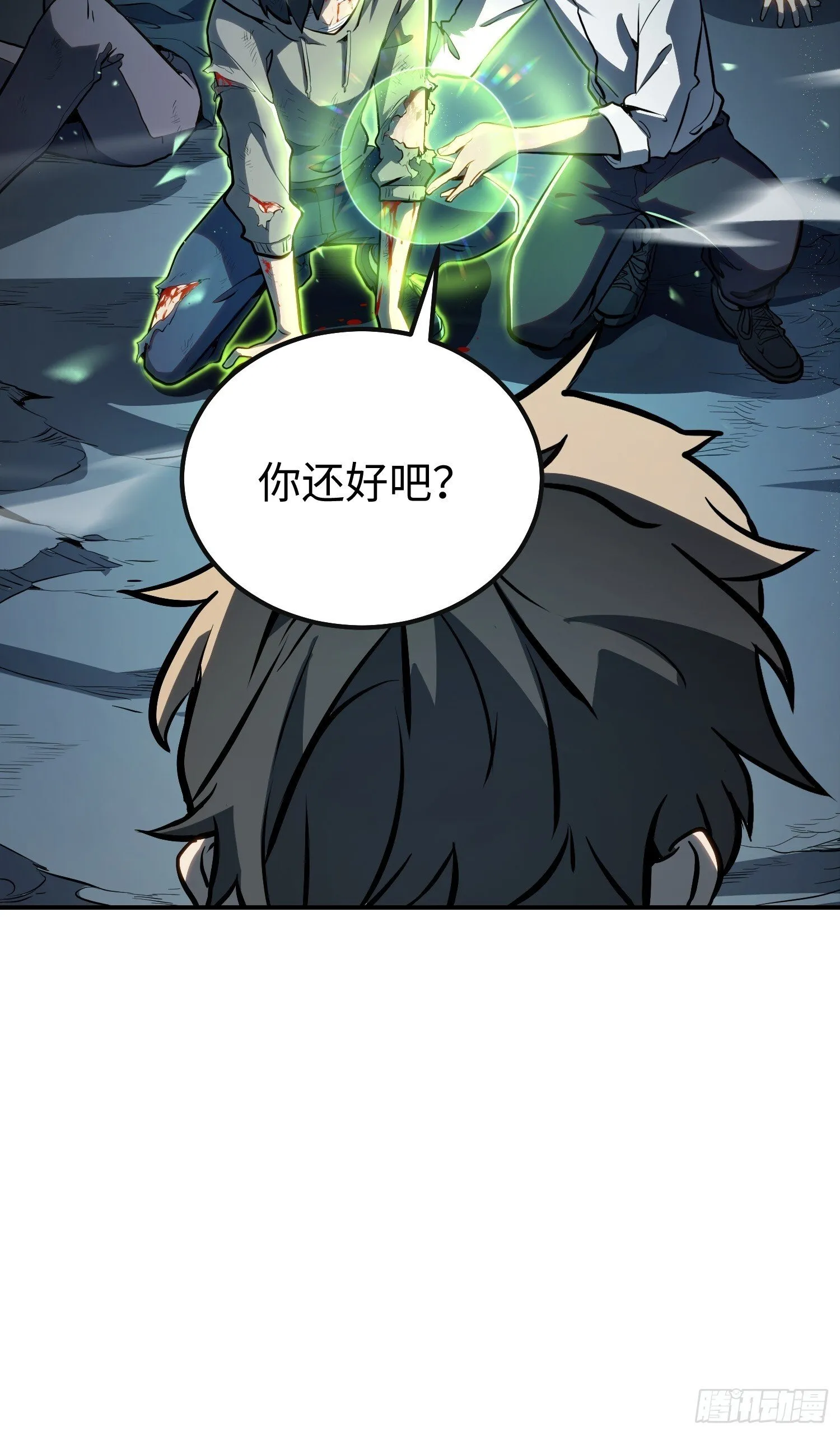 第19话 第11页