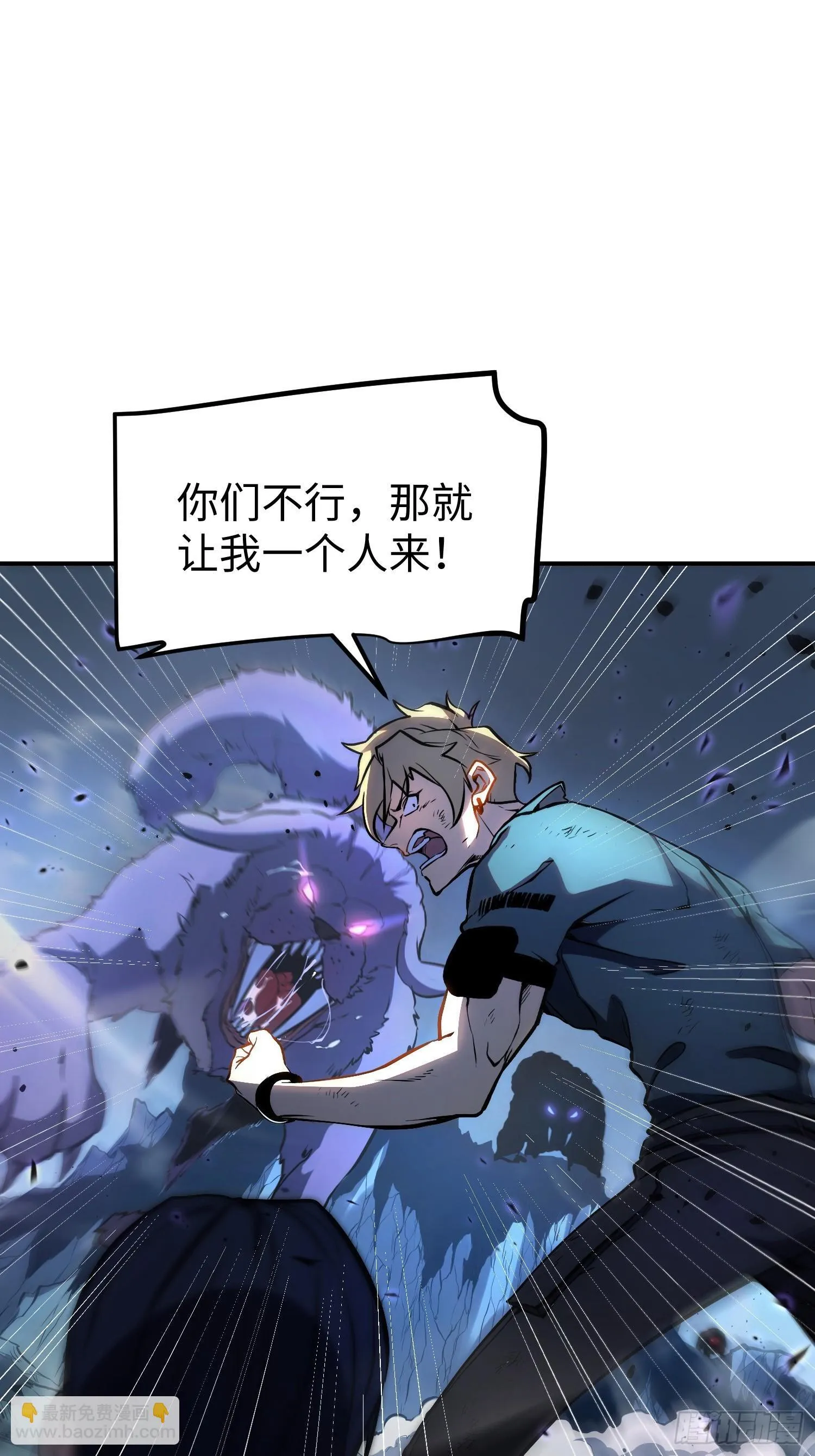 第19话 第12页