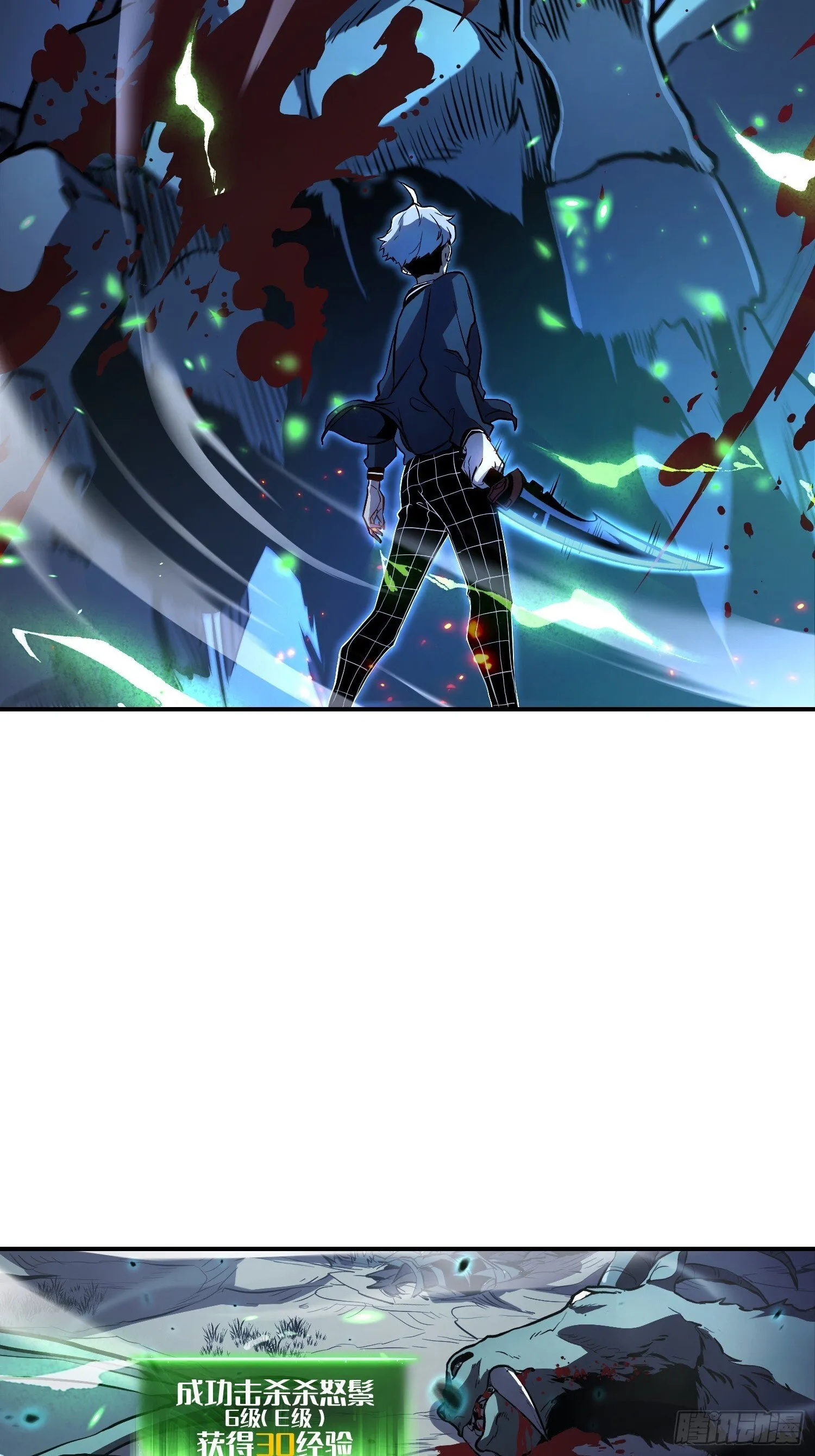 第19话 第17页