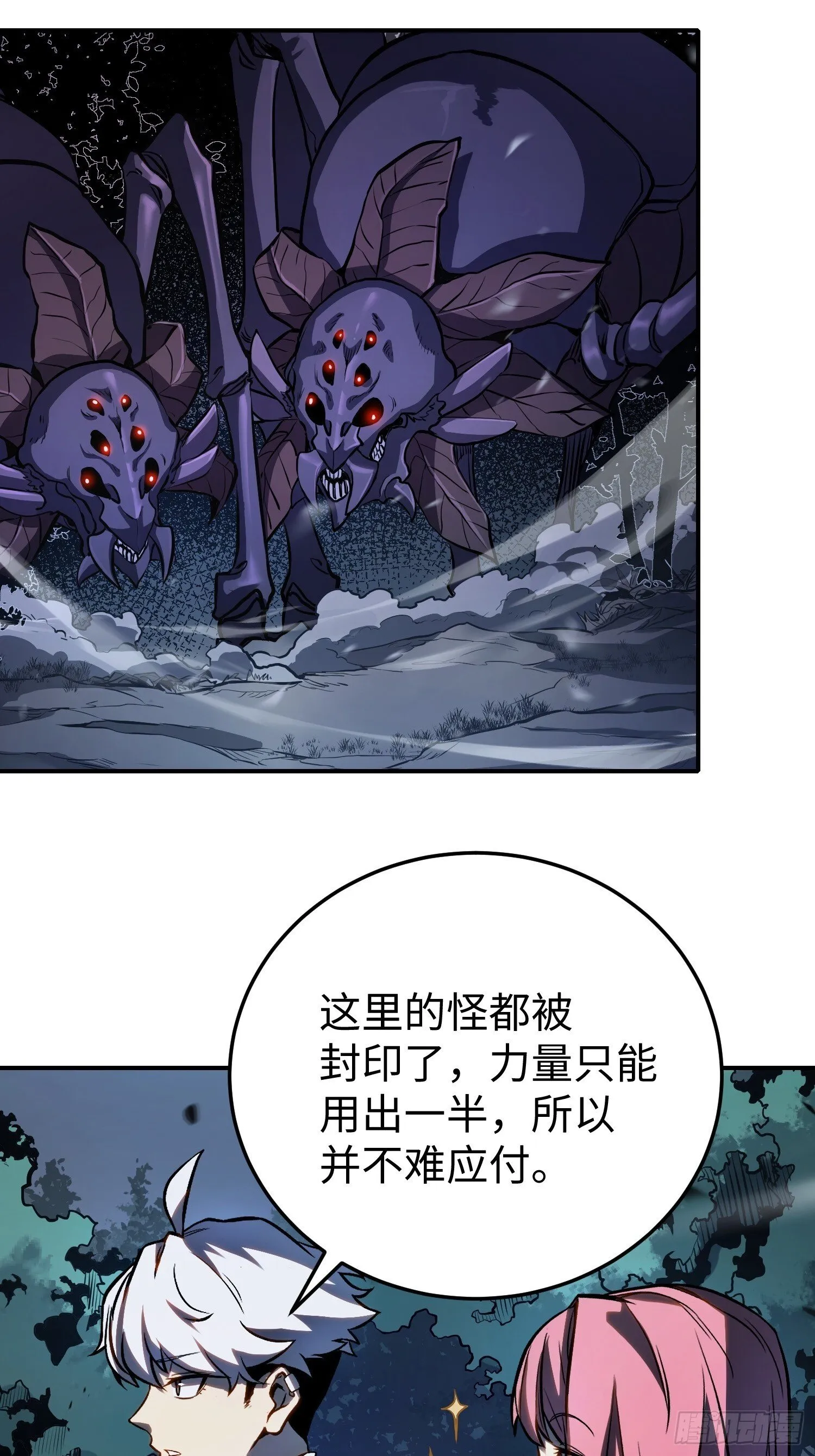 第19话 第20页