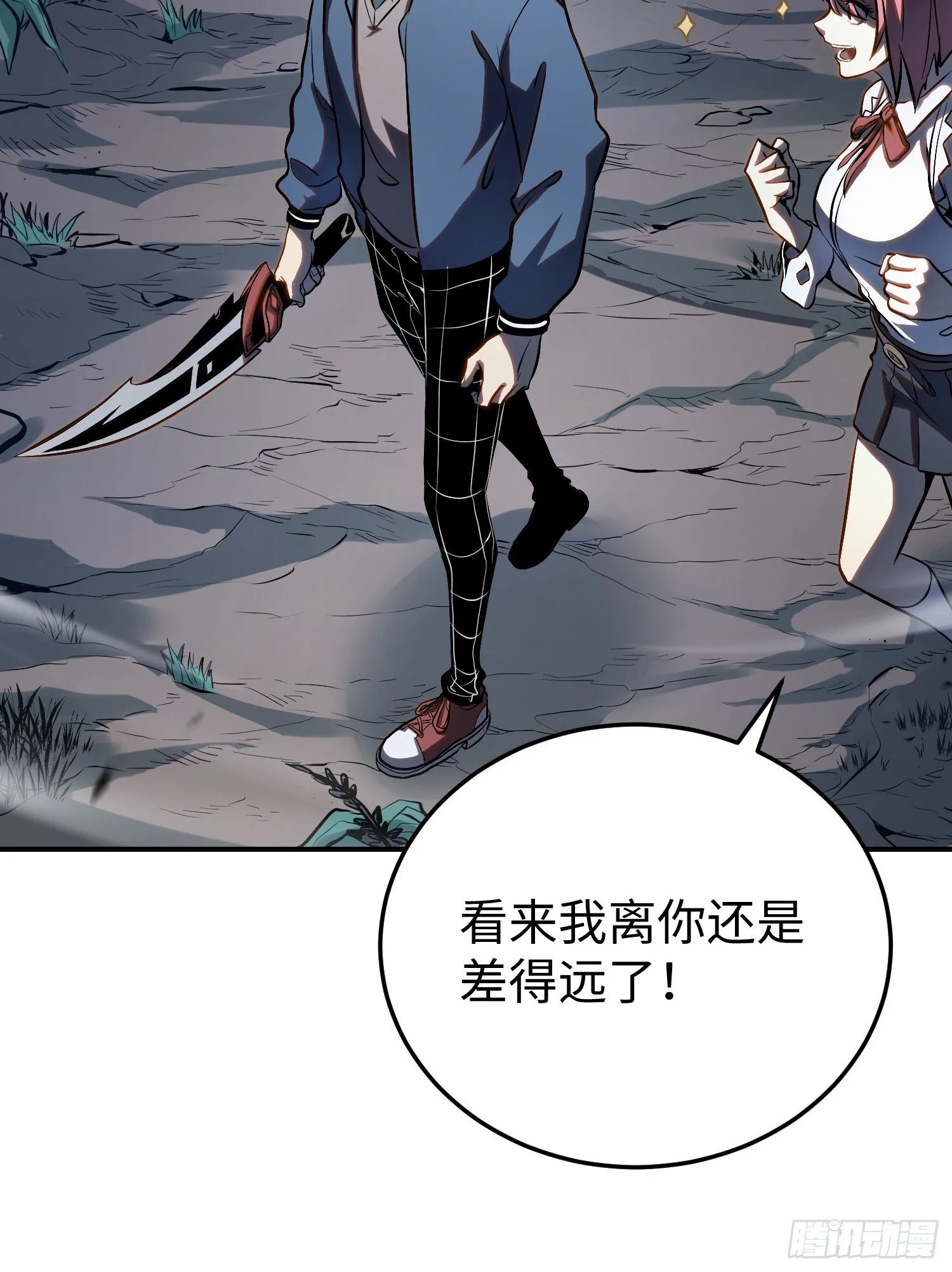 第19话 第22页